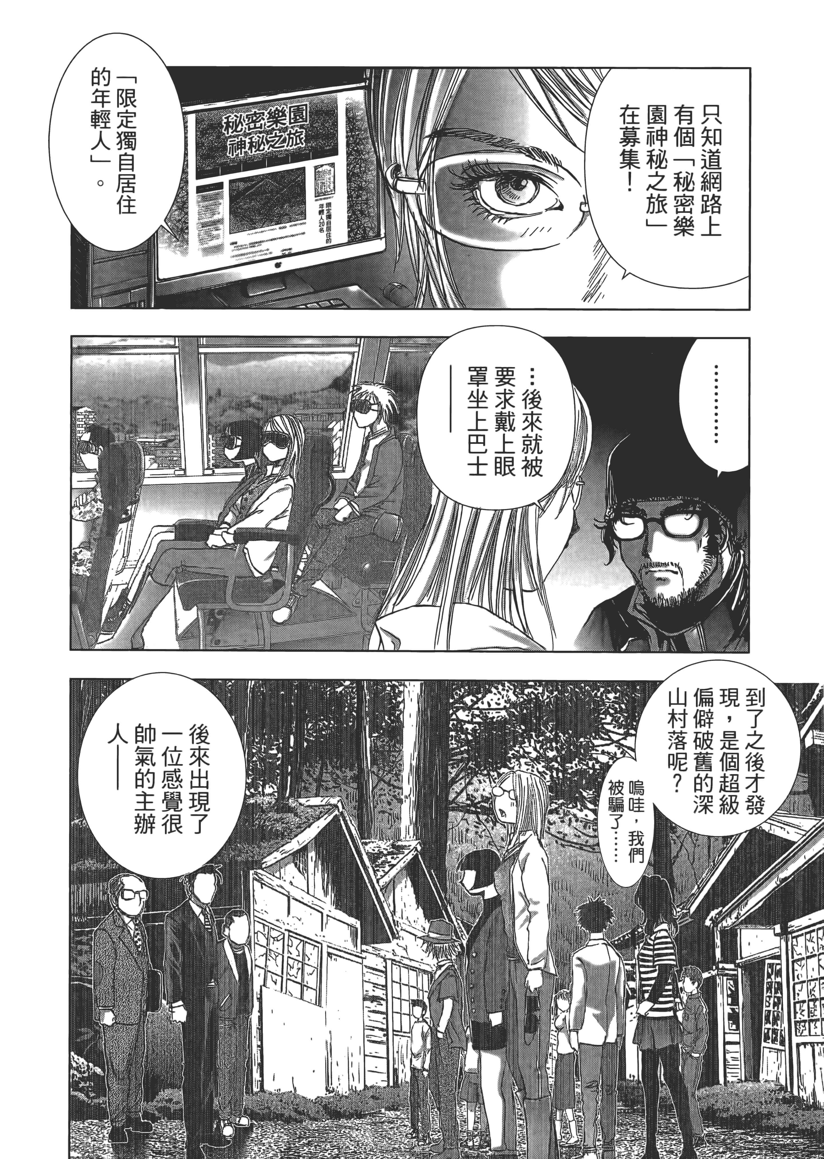 Page 146