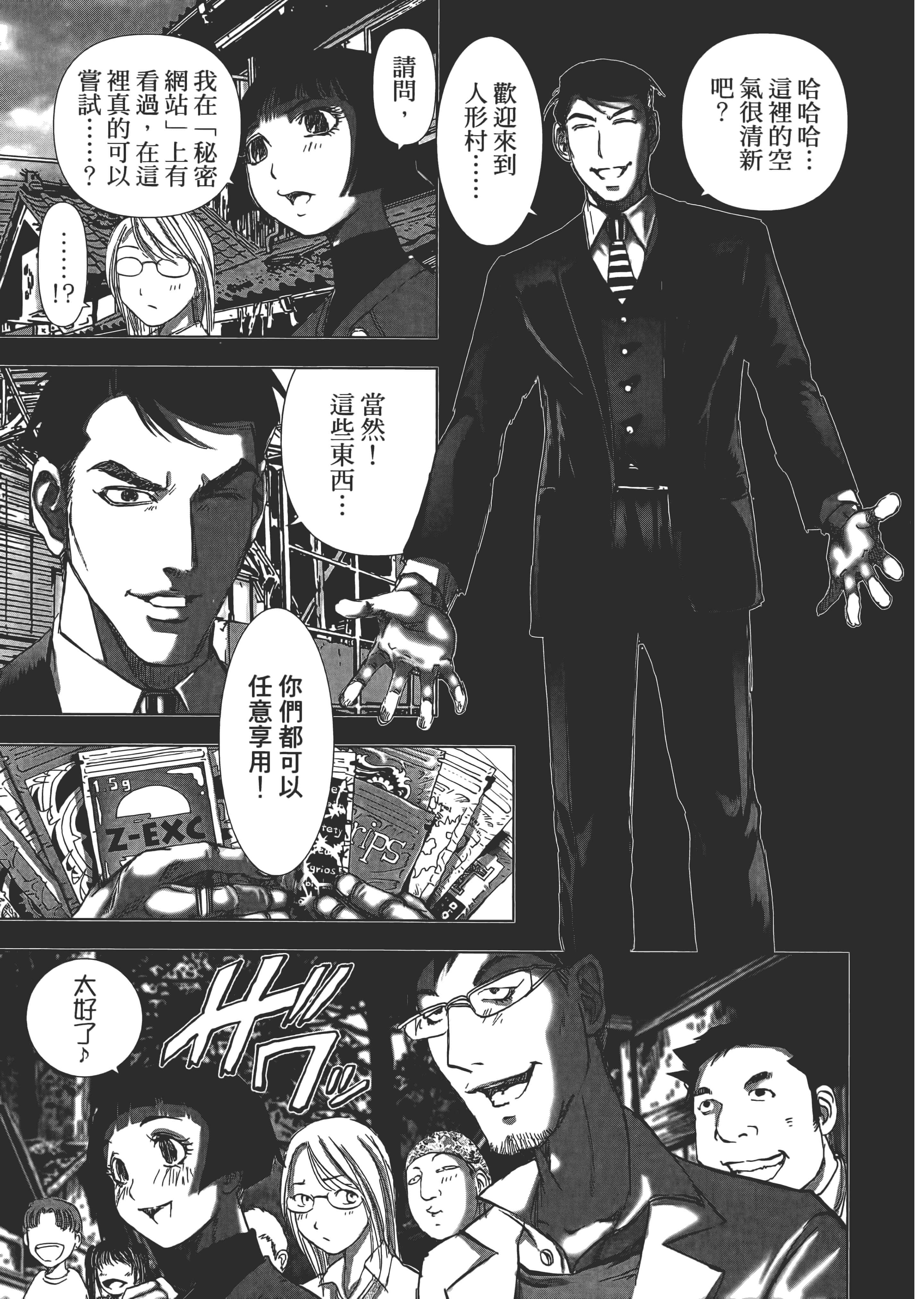 Page 147