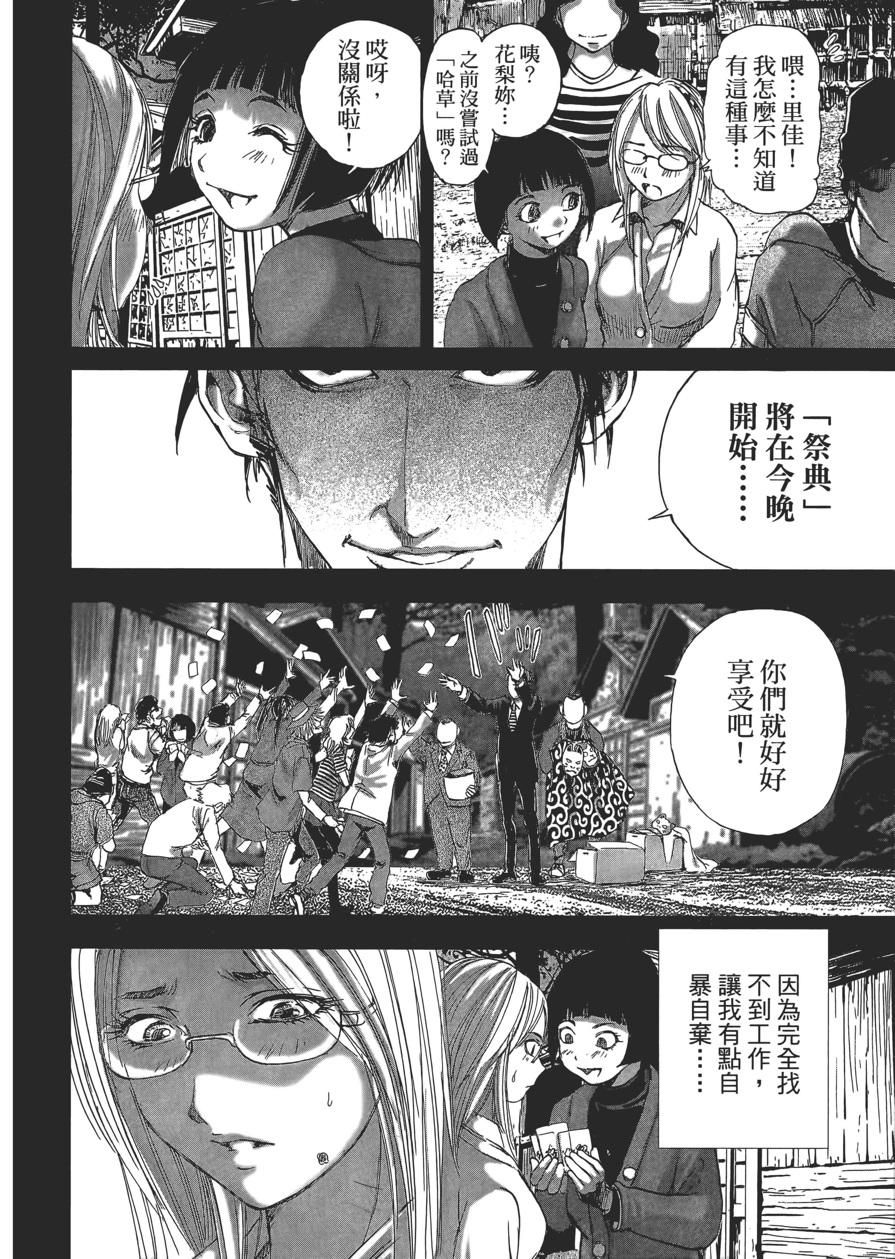 Page 148