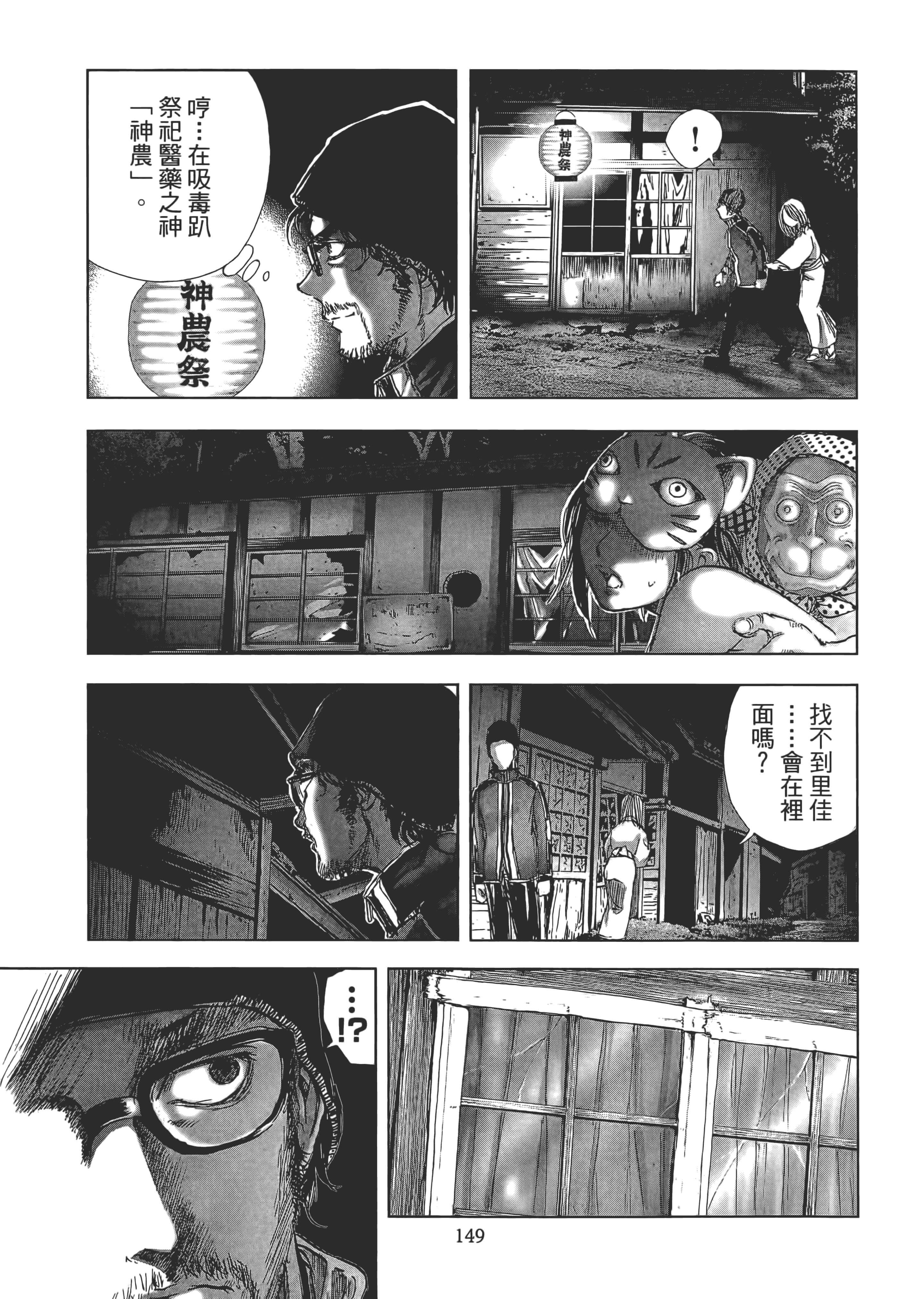 Page 151