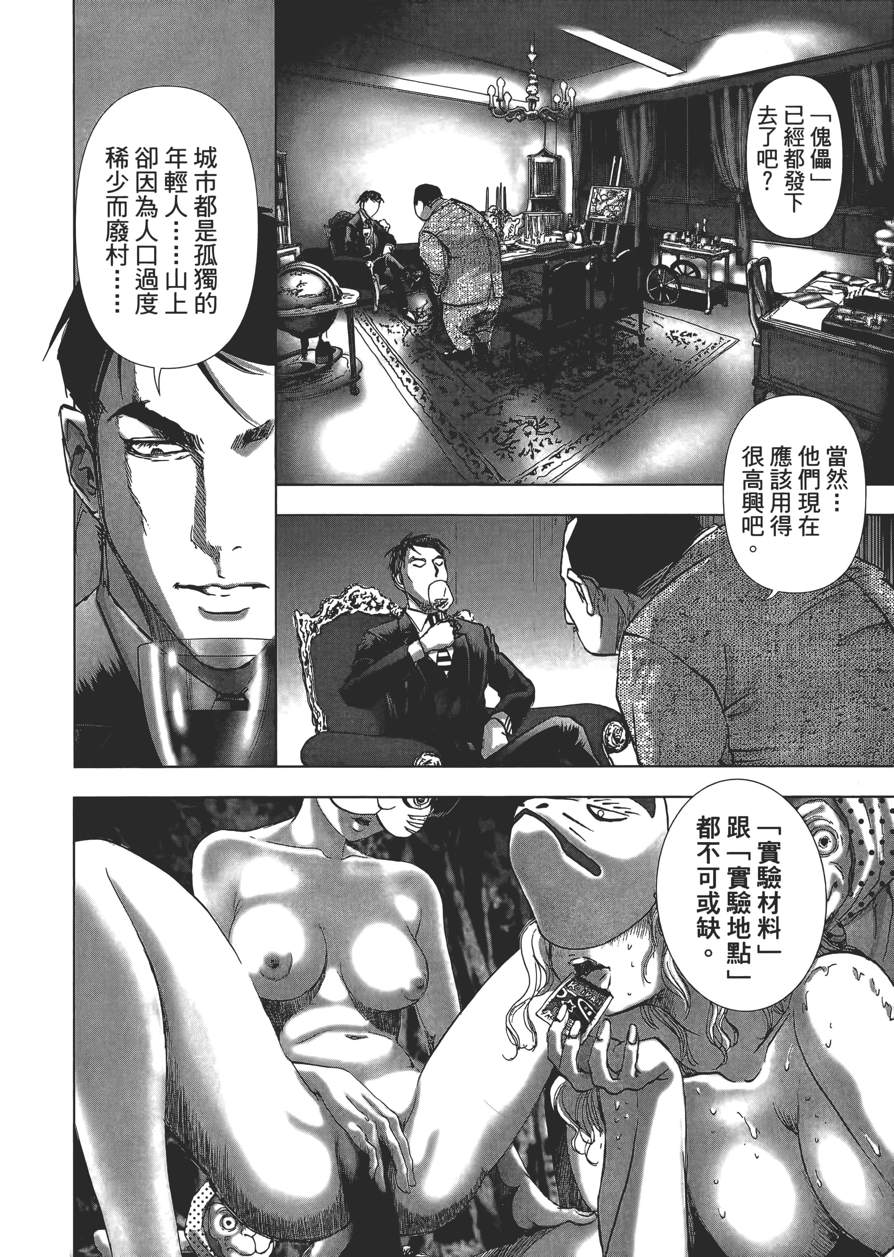 Page 156