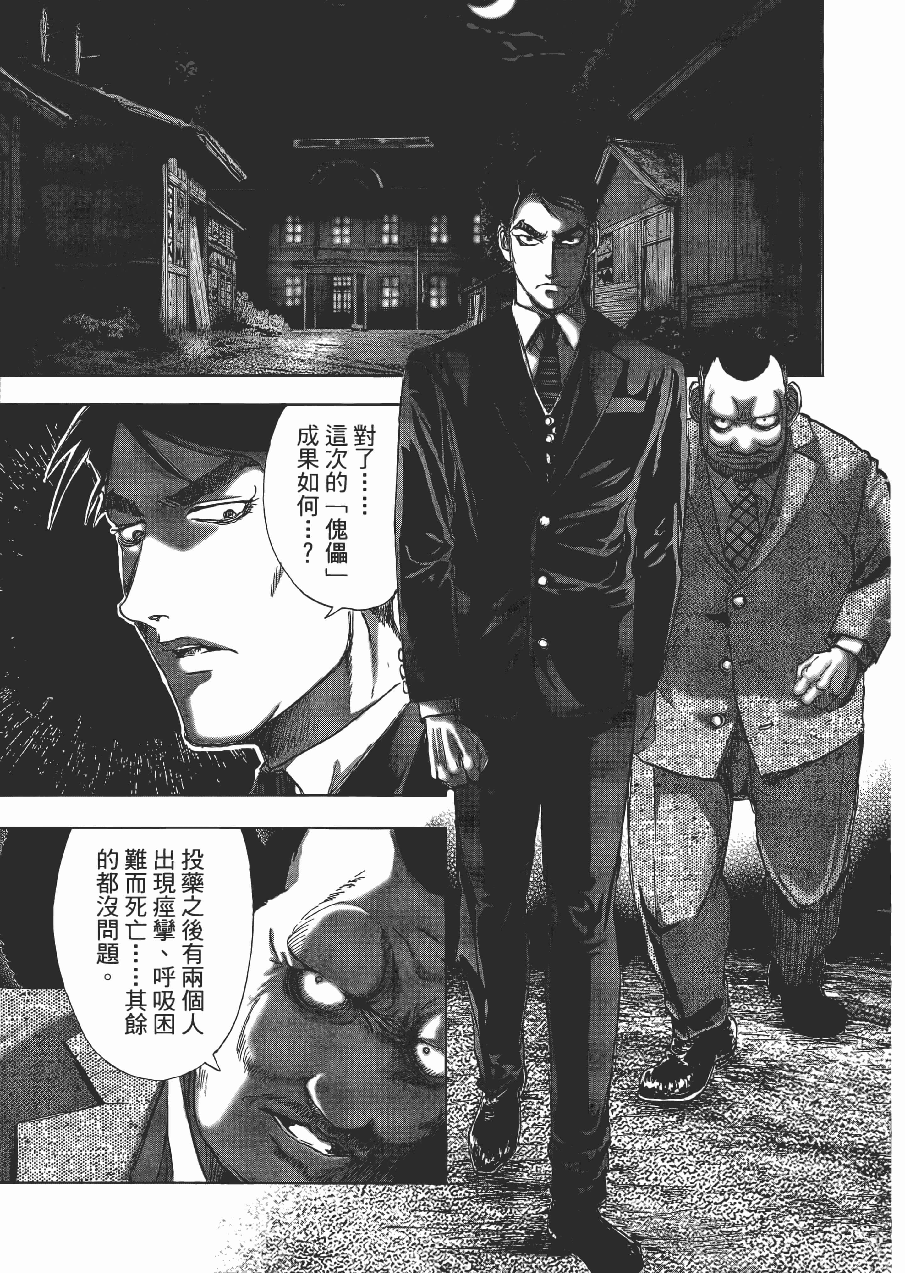 Page 167