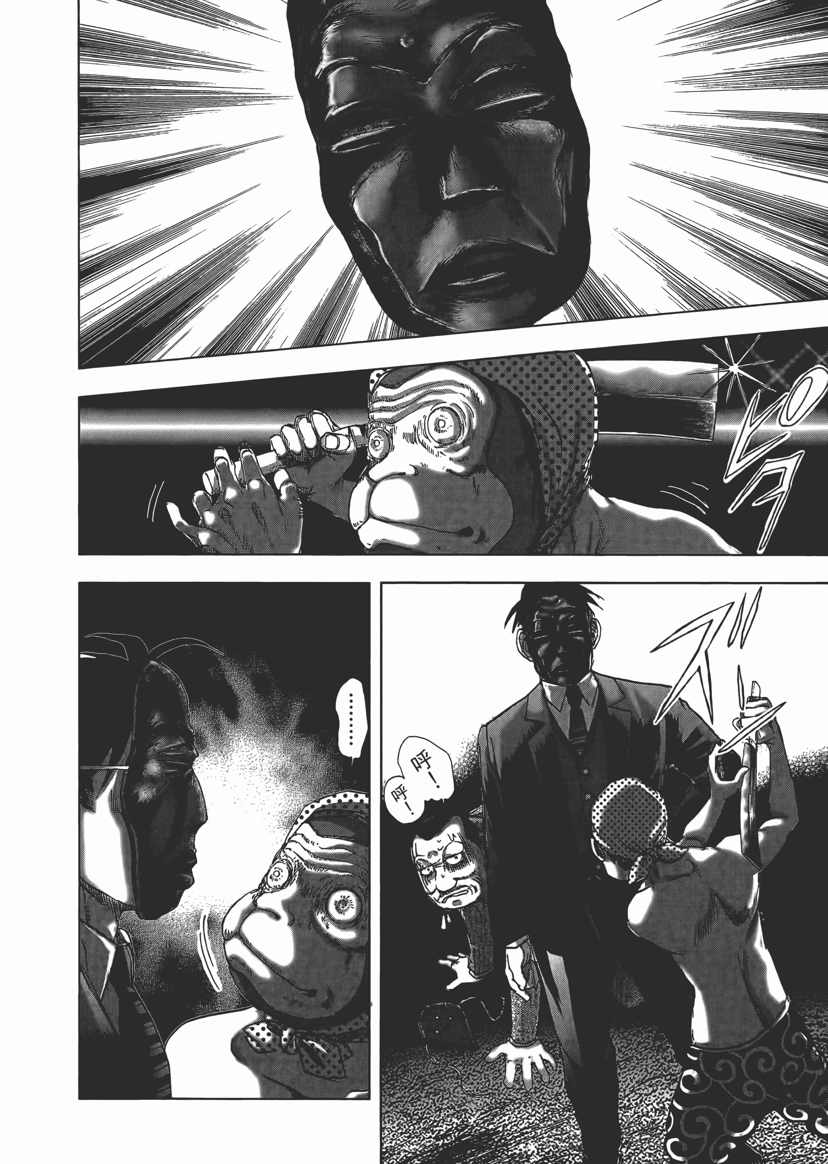 Page 170