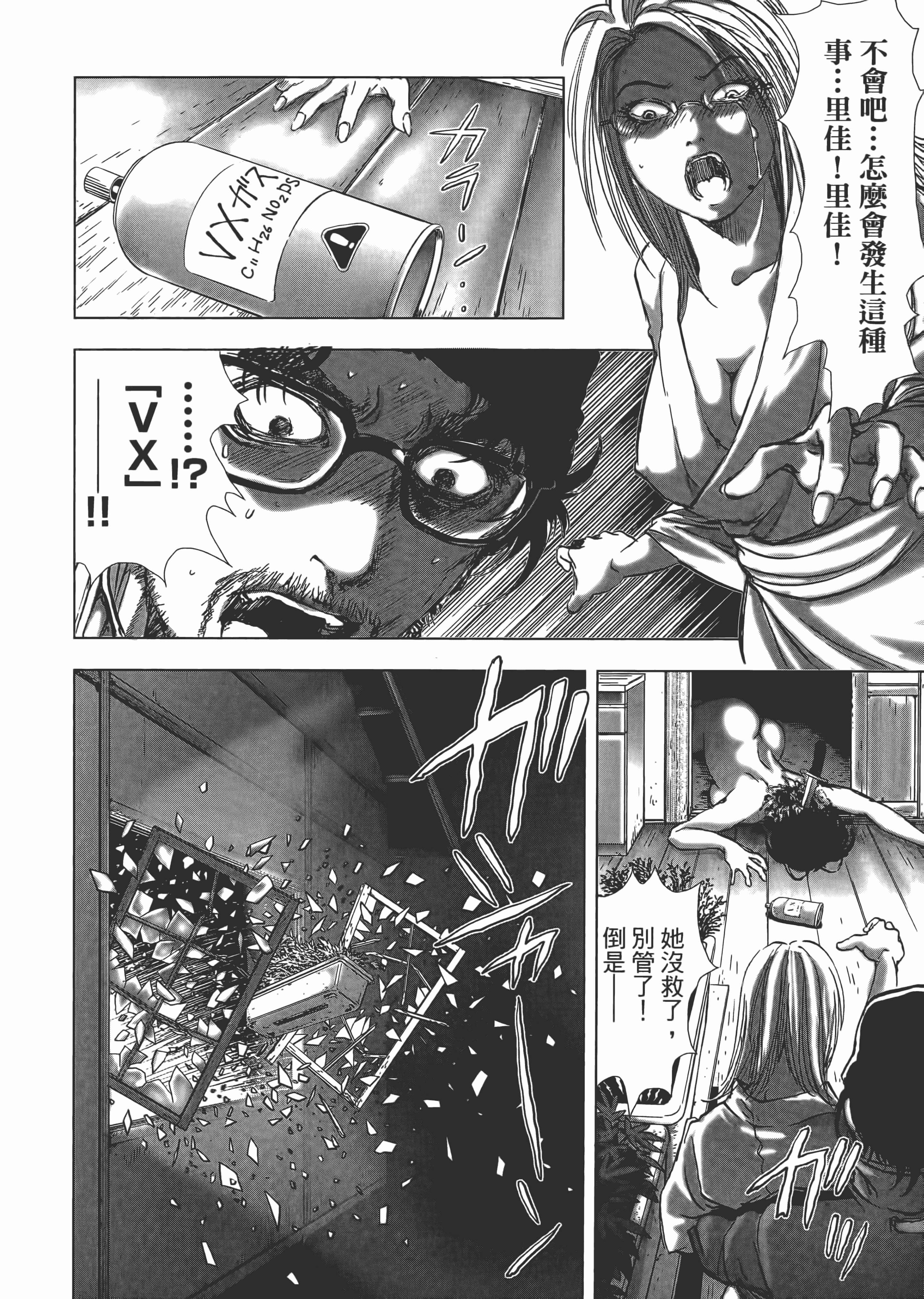 Page 178