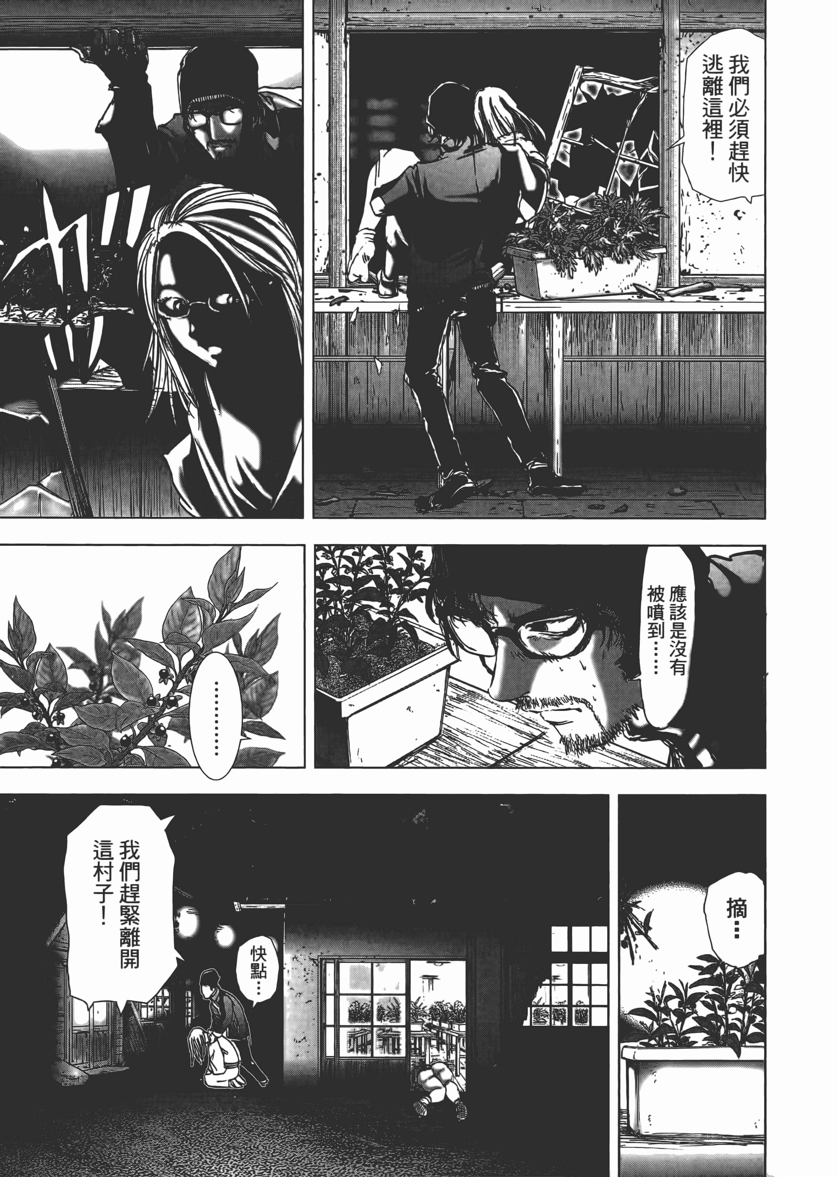 Page 179