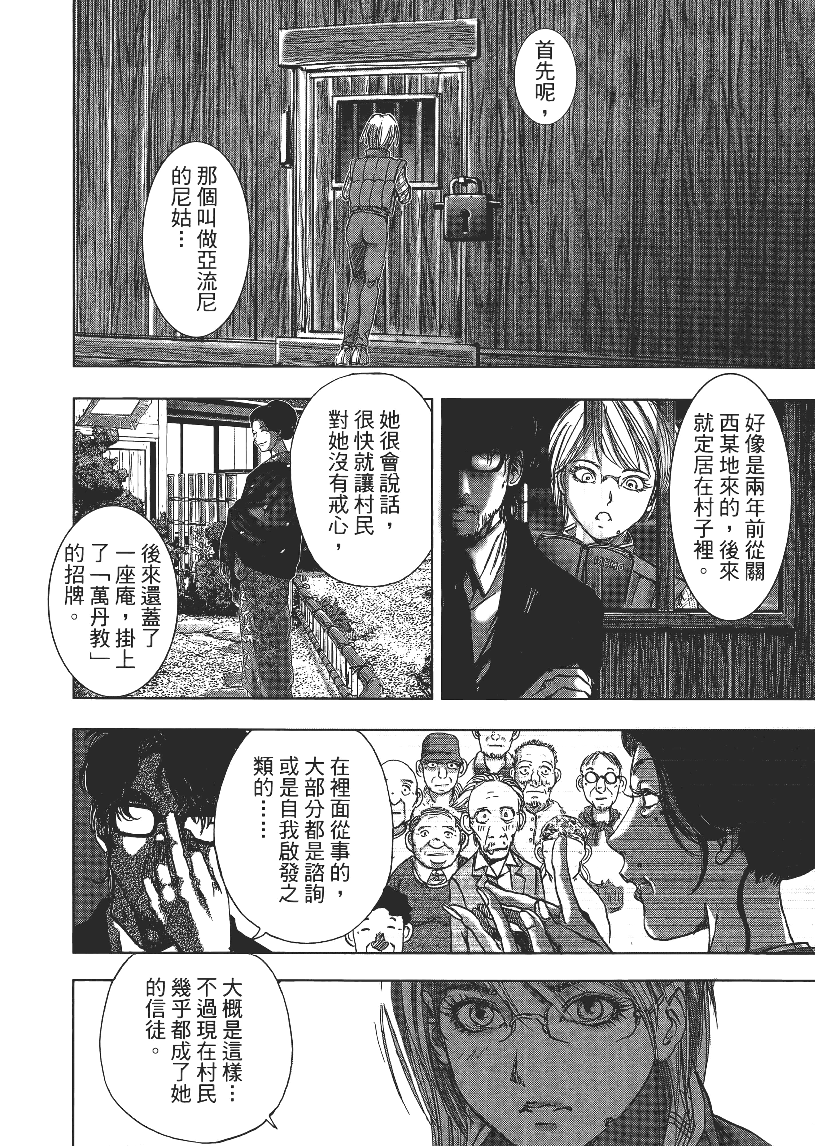 Page 62