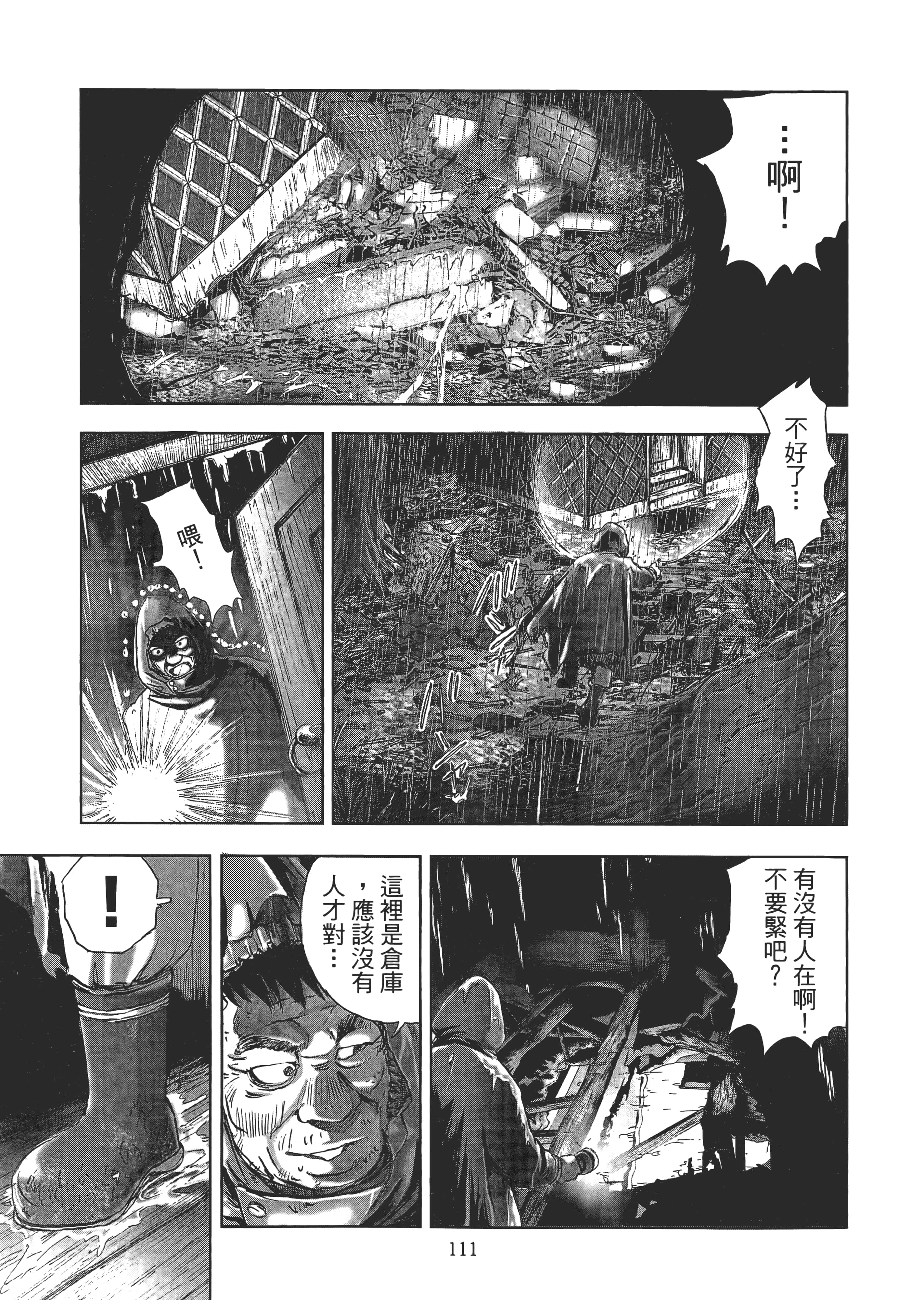 Page 115