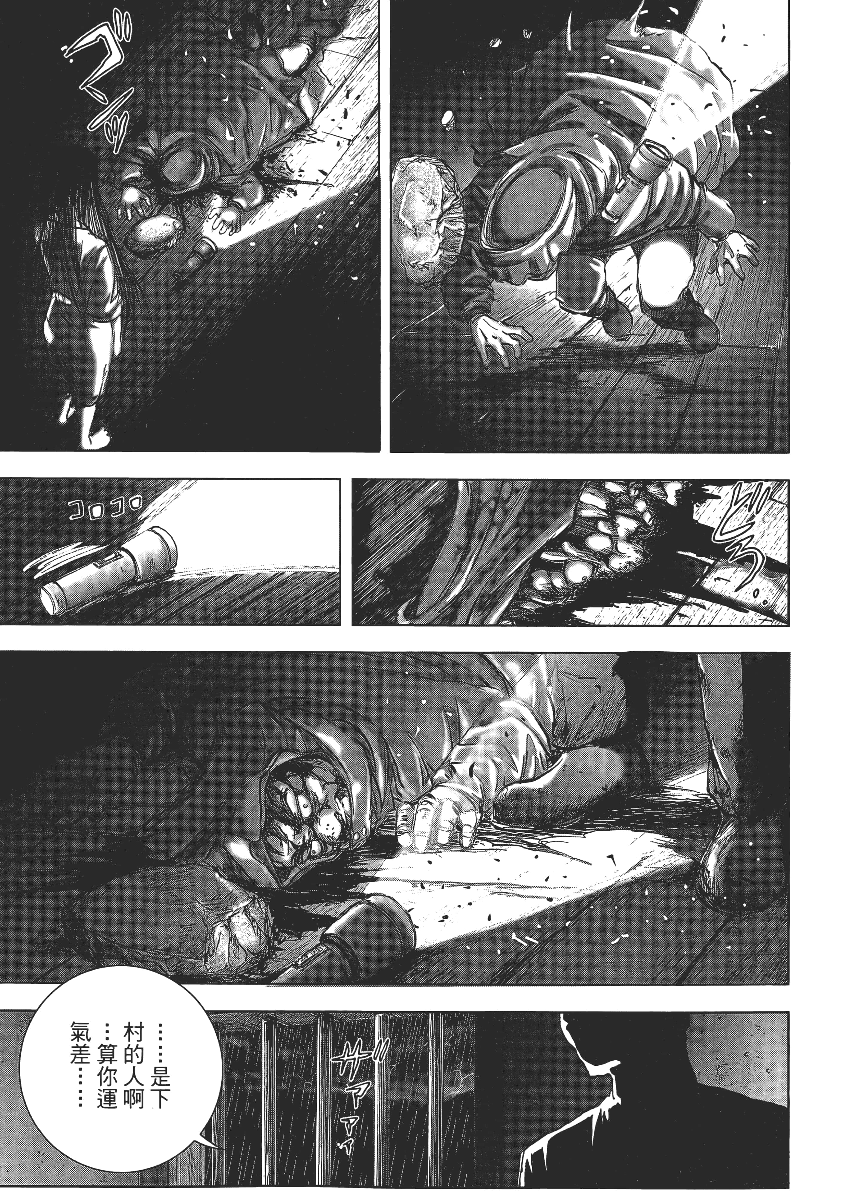 Page 119
