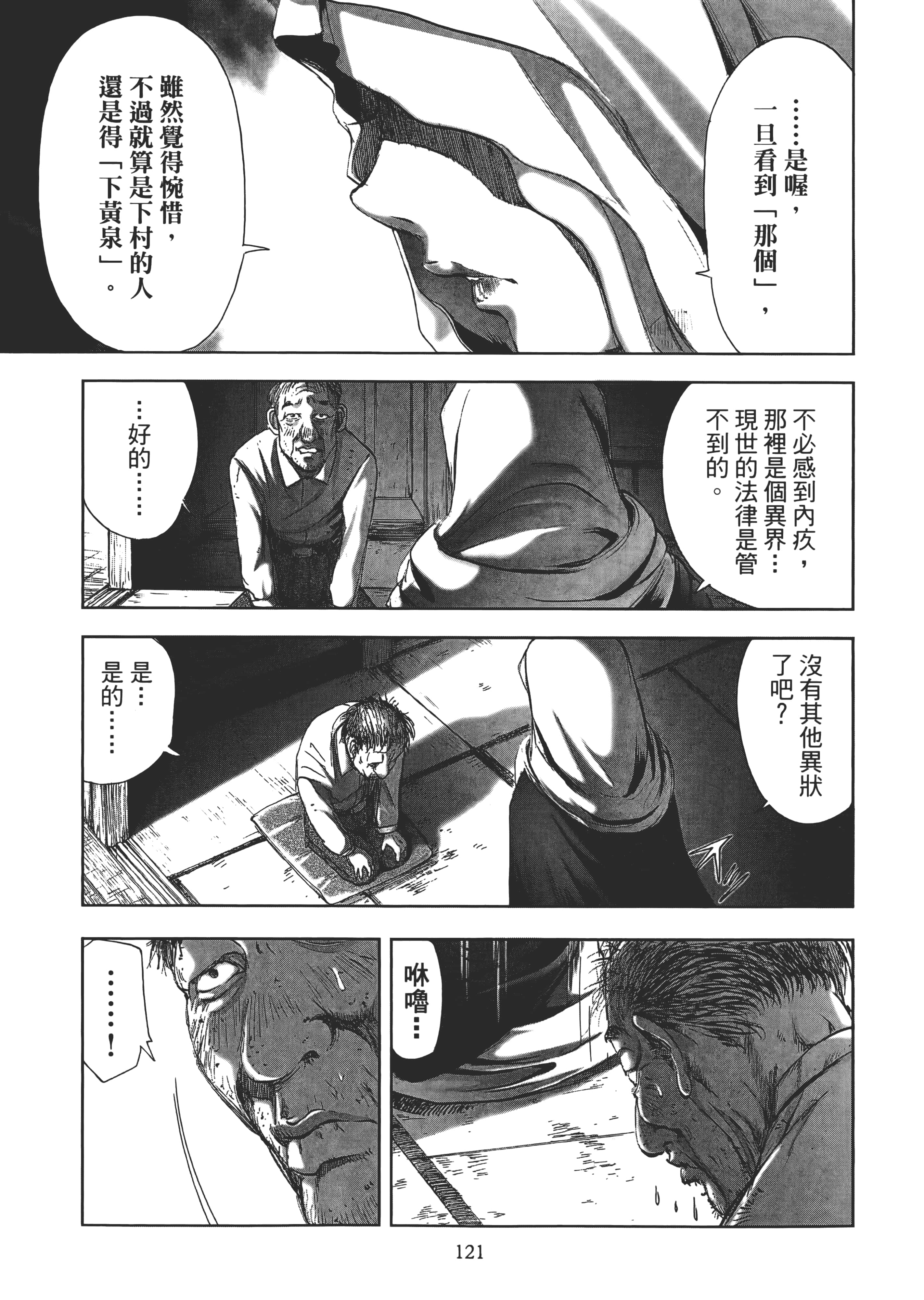 Page 125