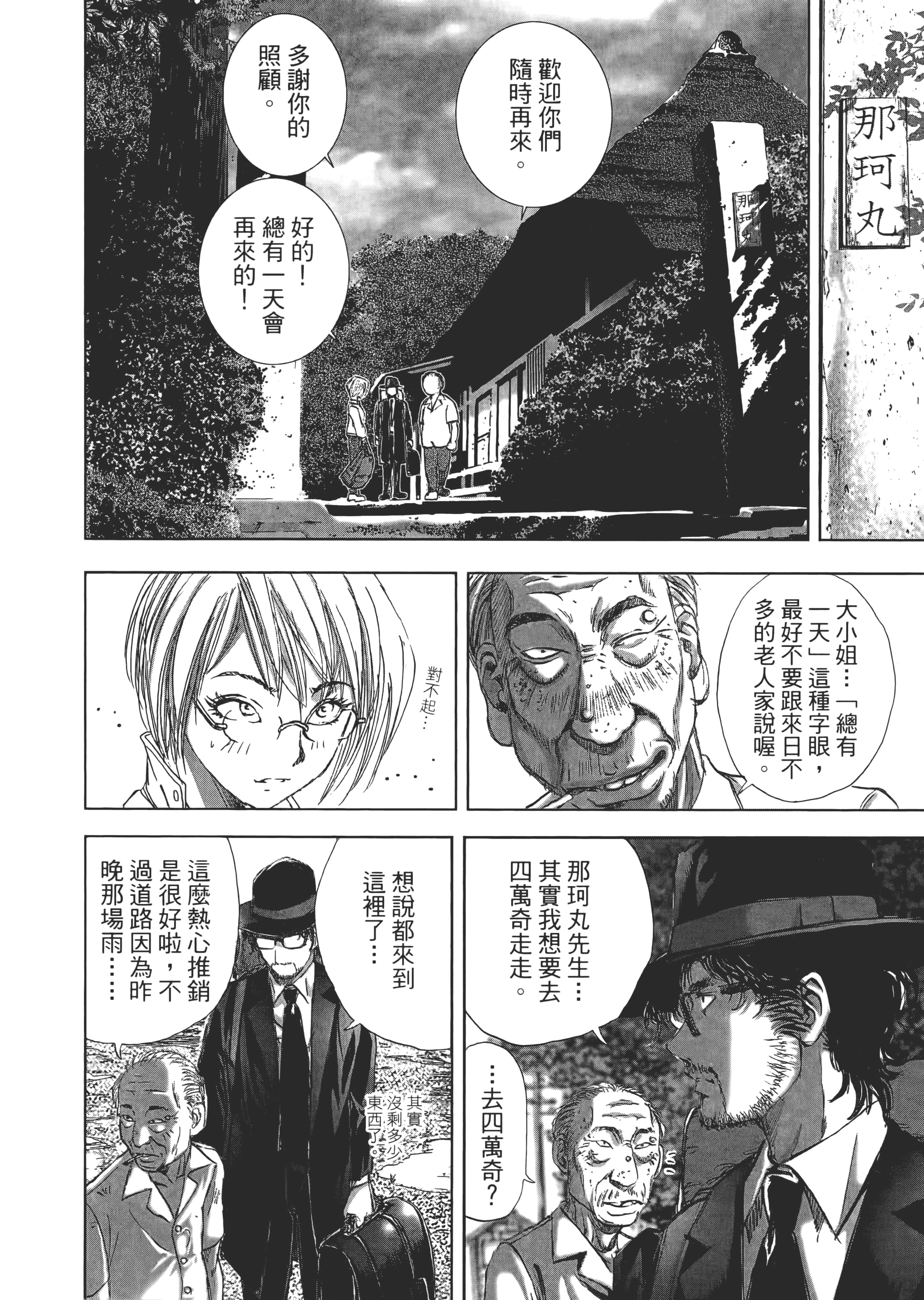 Page 128