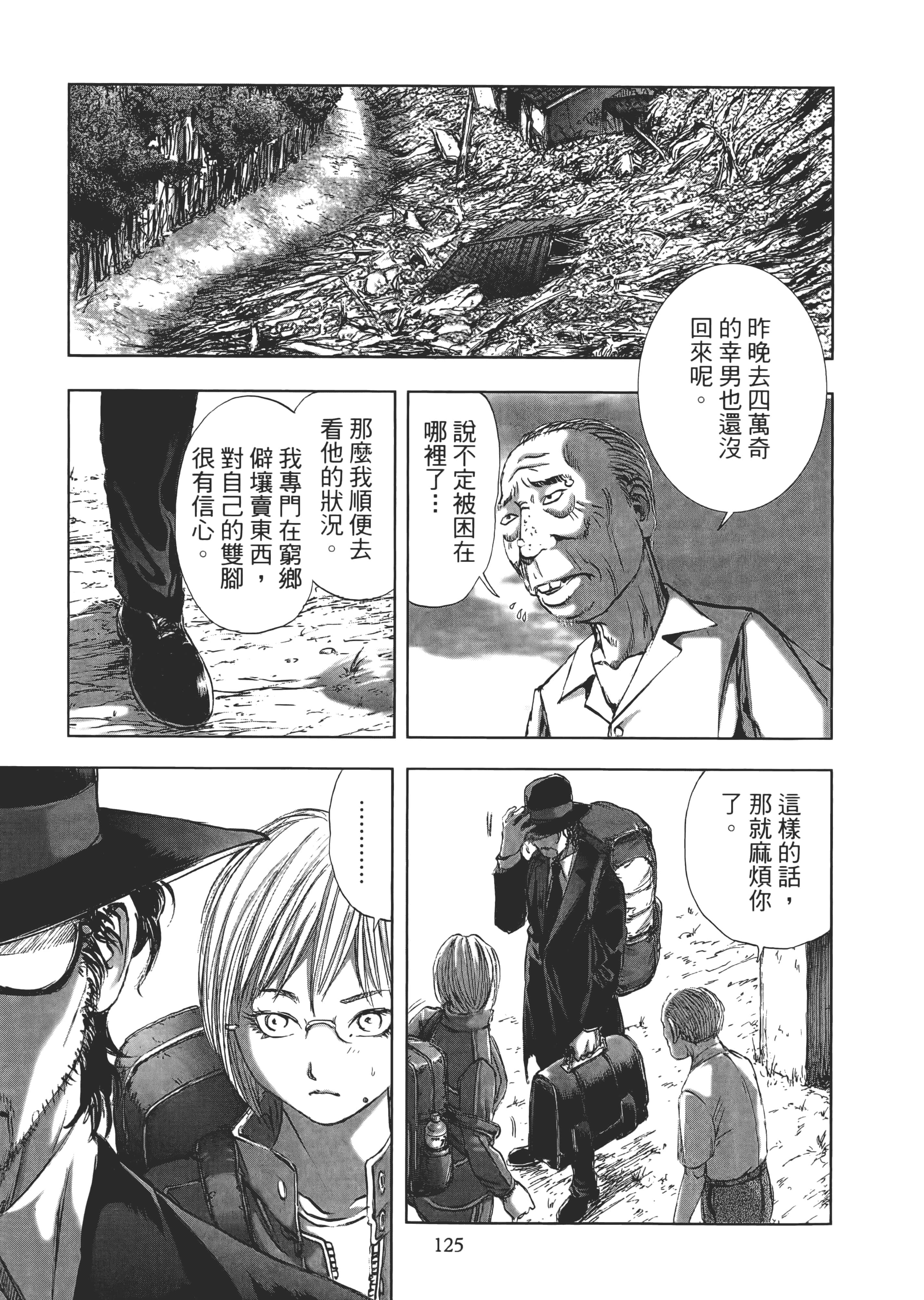 Page 129