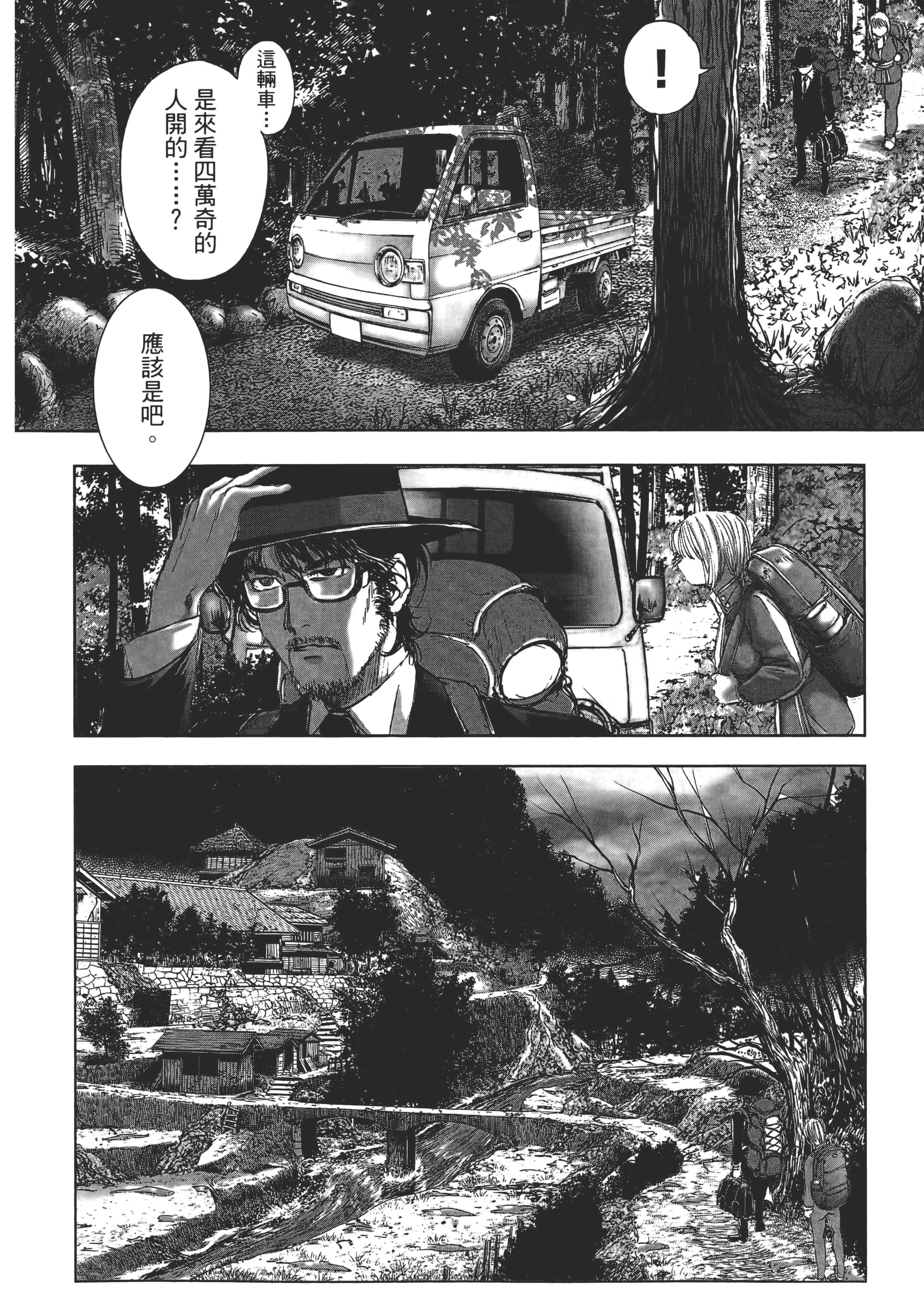 Page 132