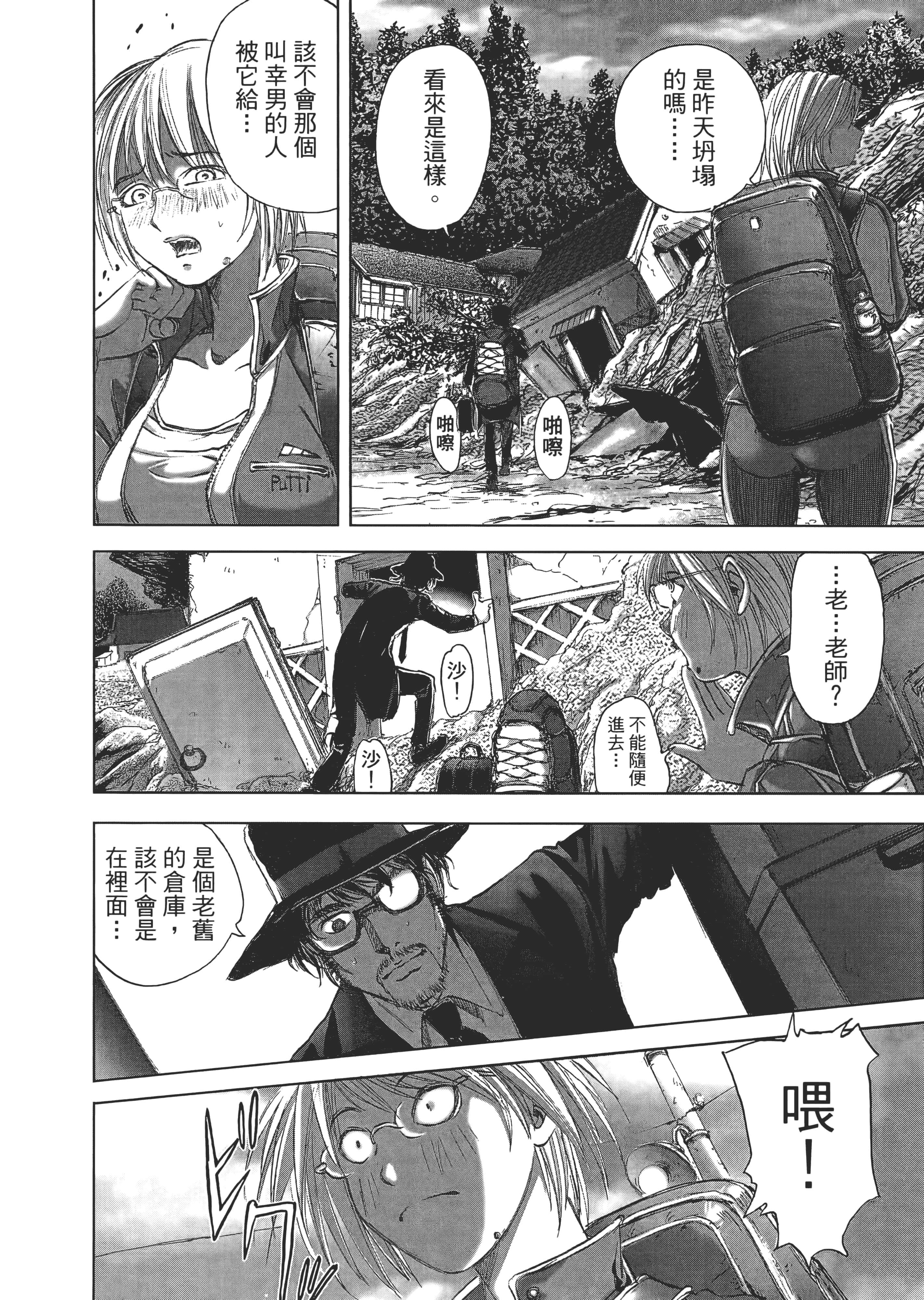 Page 134