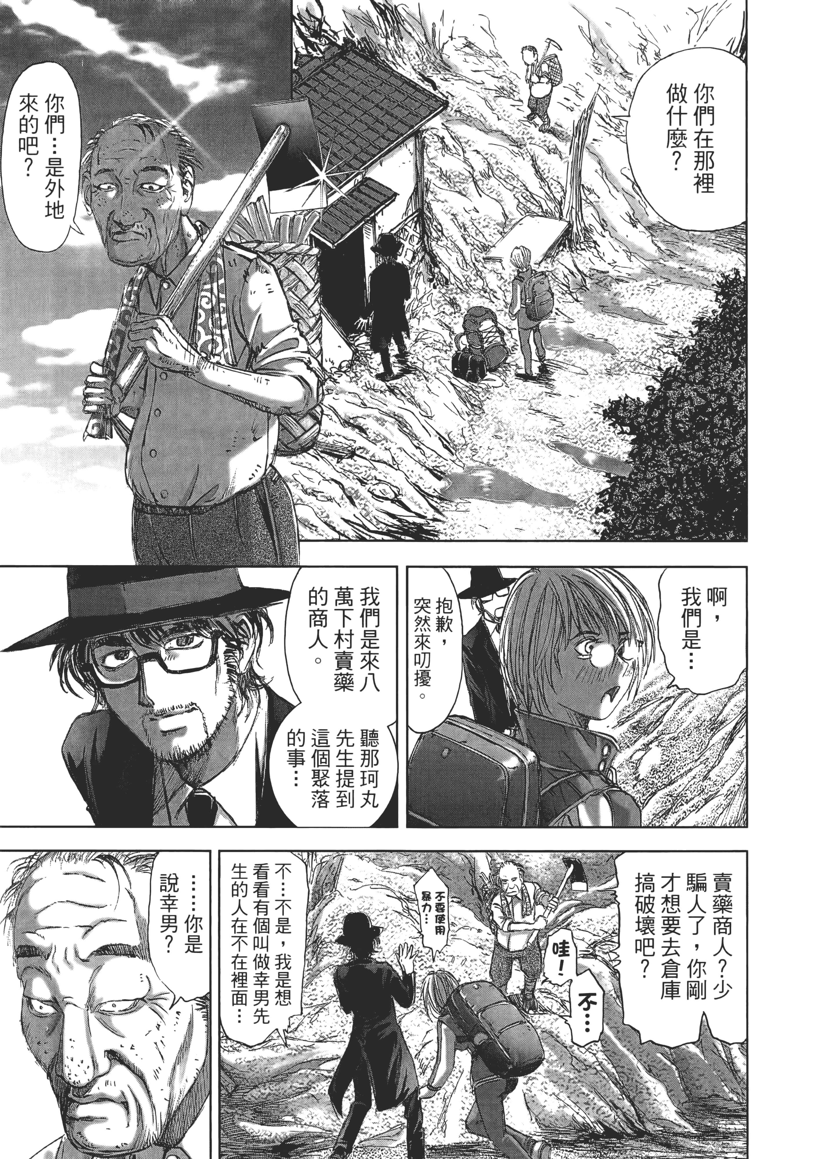 Page 135