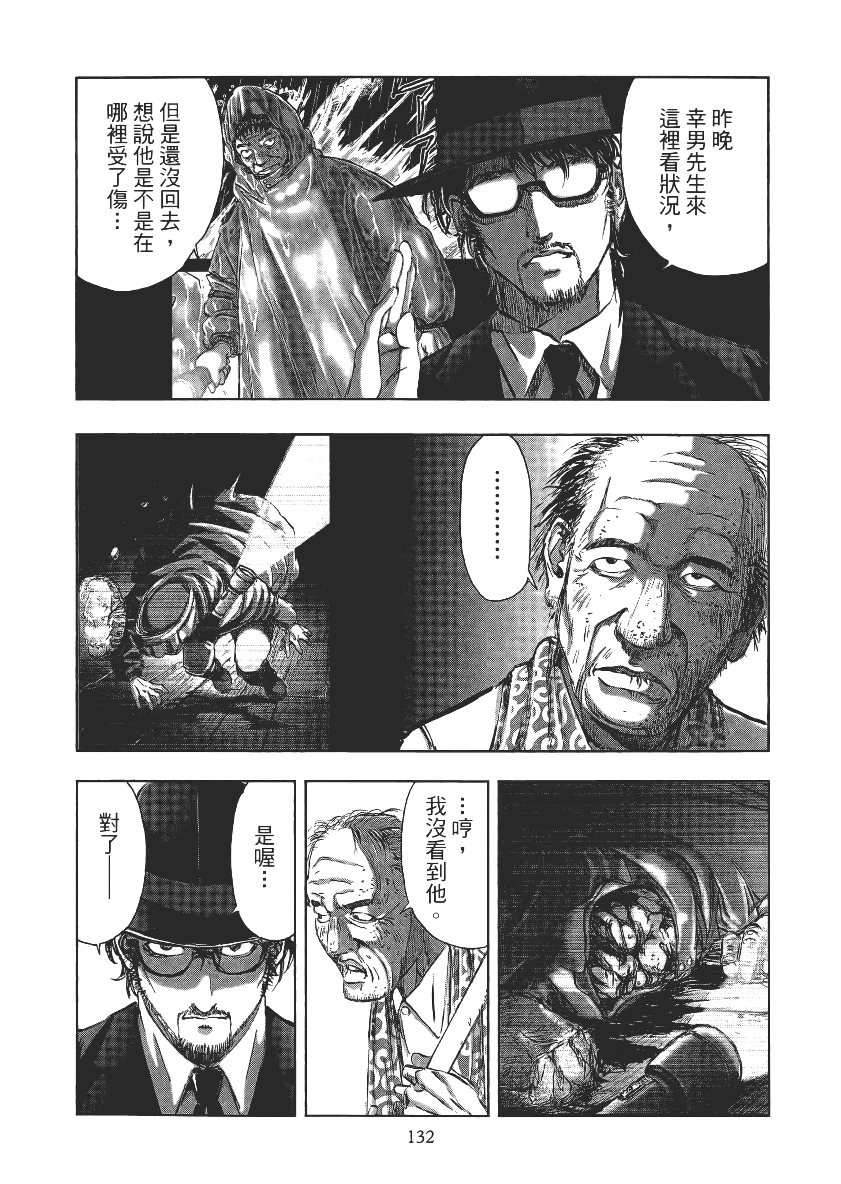 Page 136