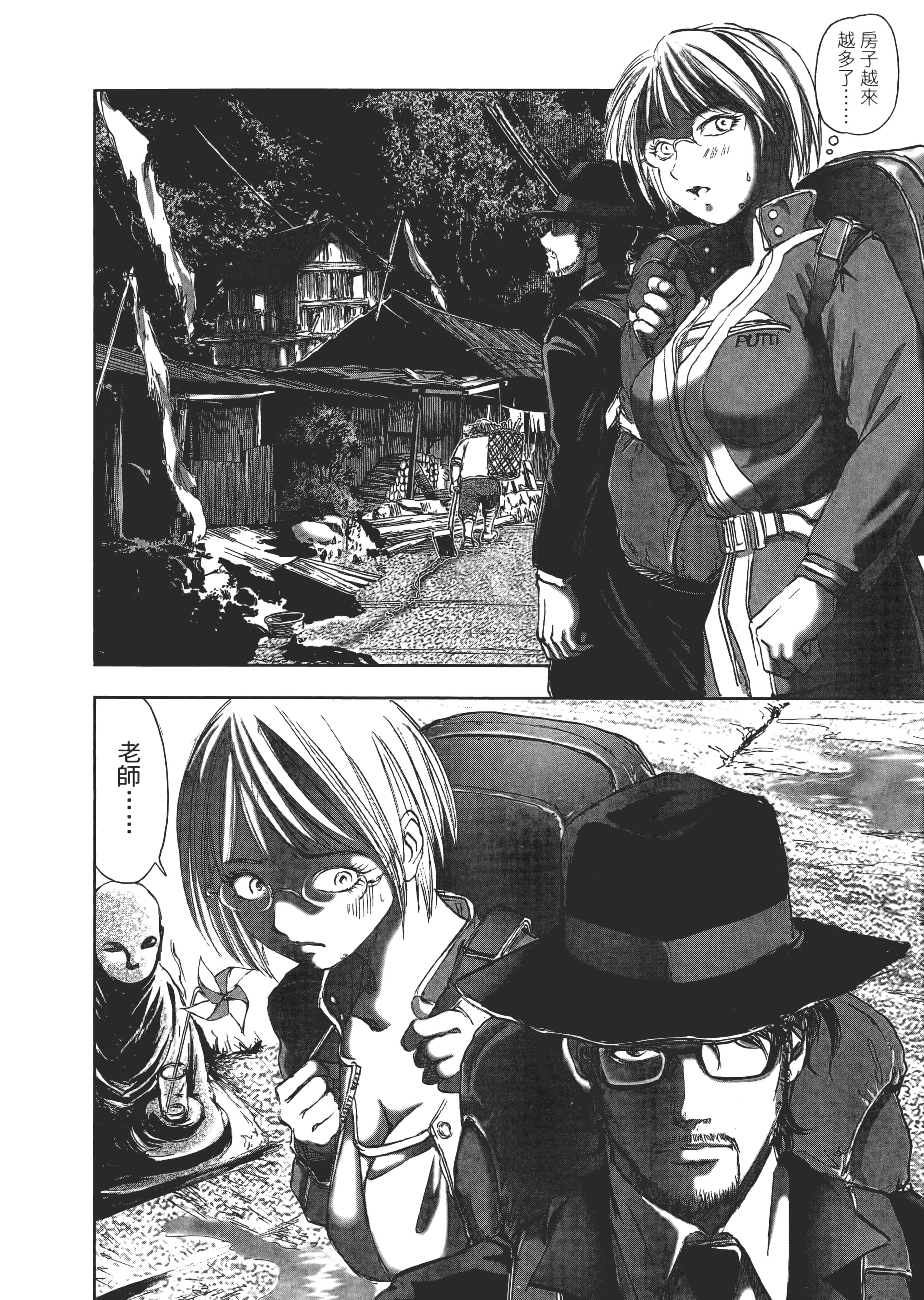 Page 140