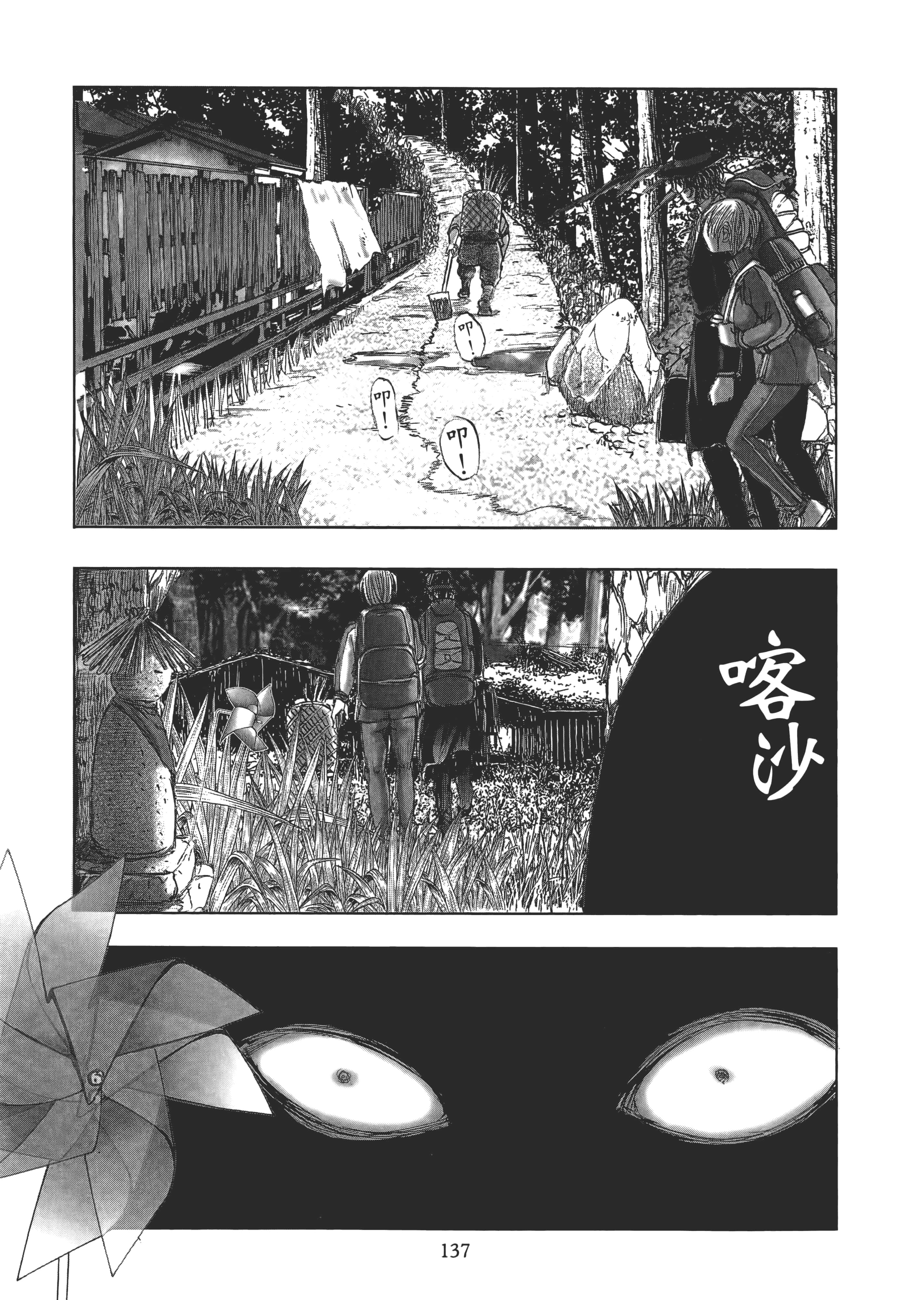 Page 141