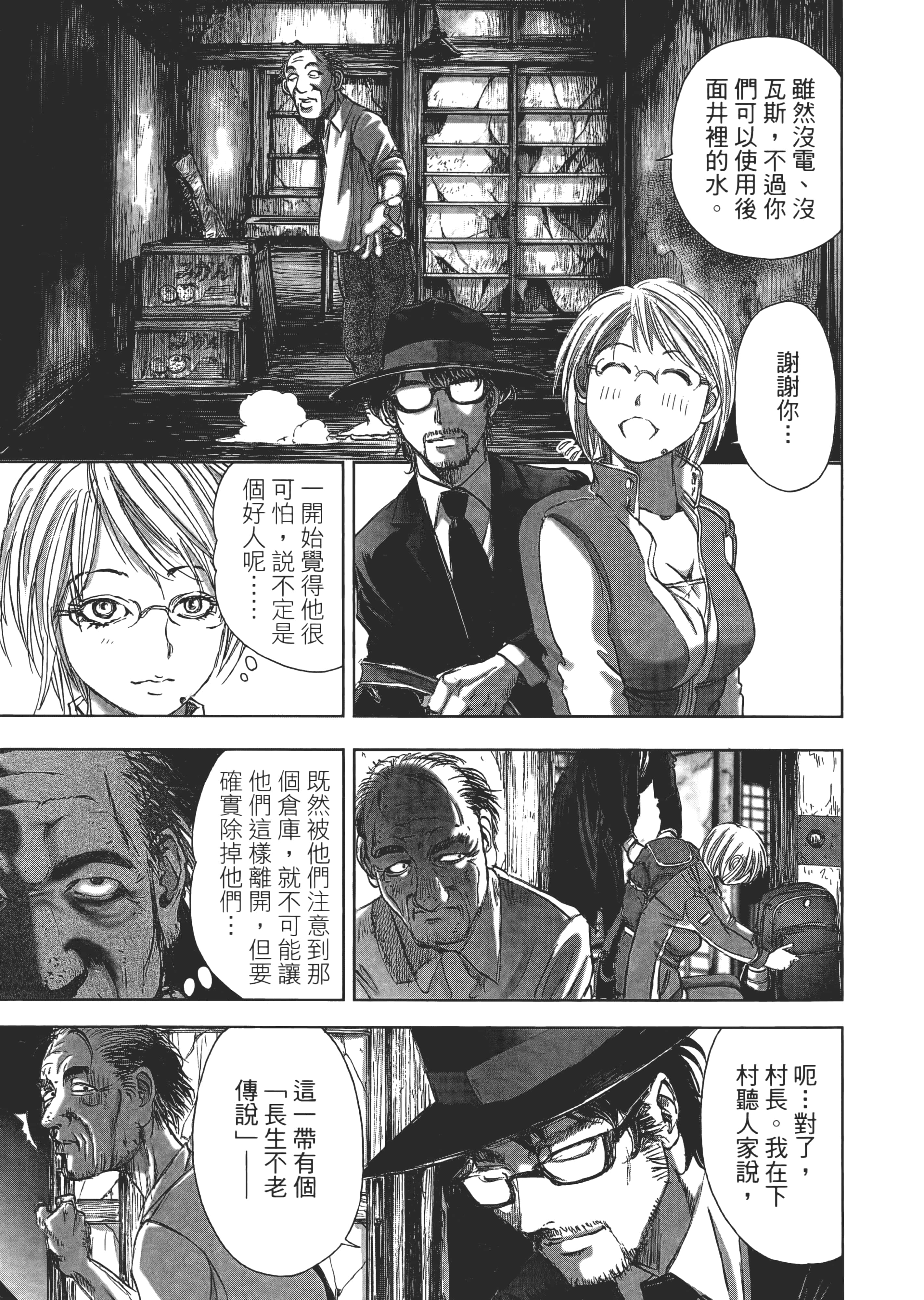 Page 145