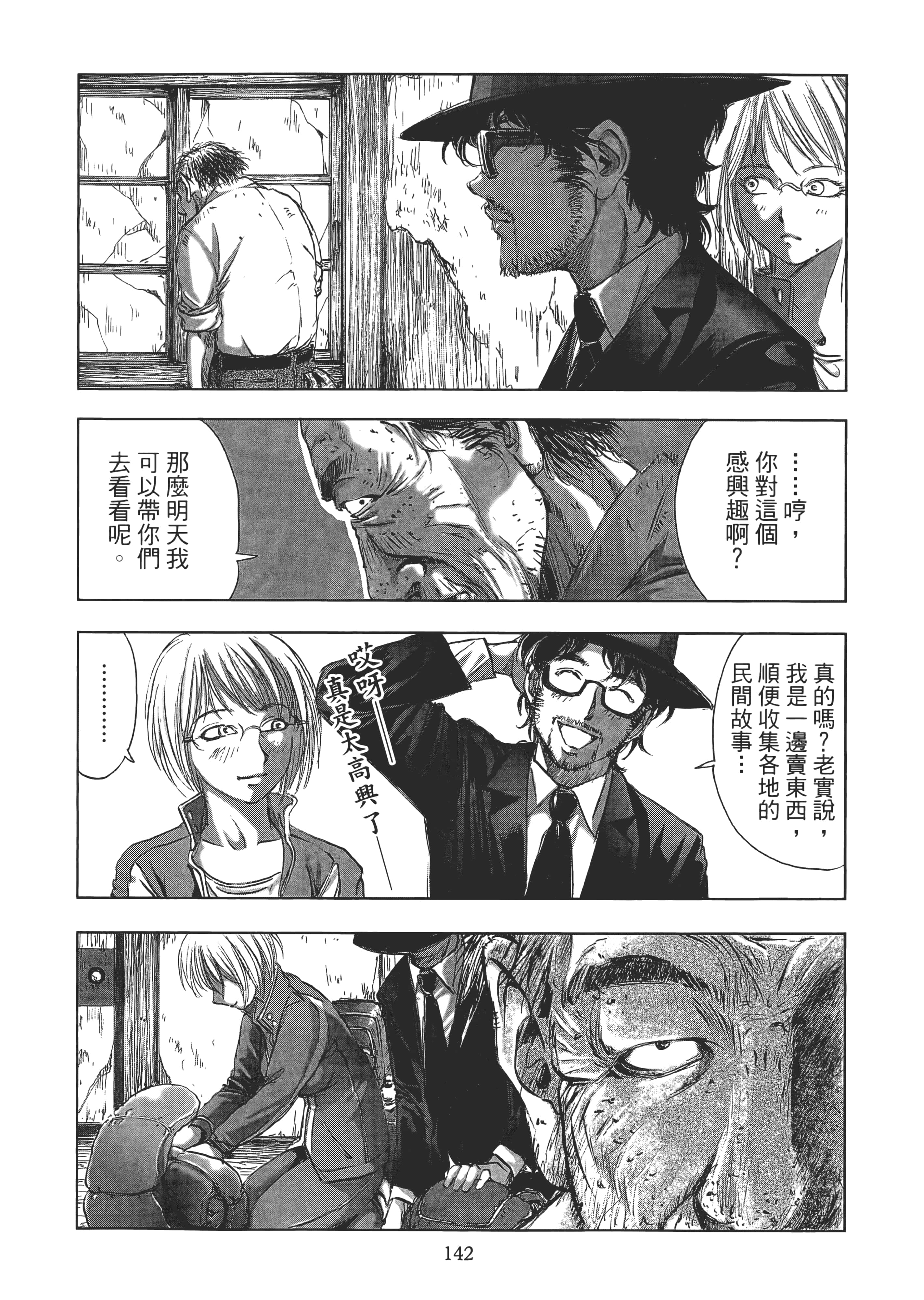 Page 146