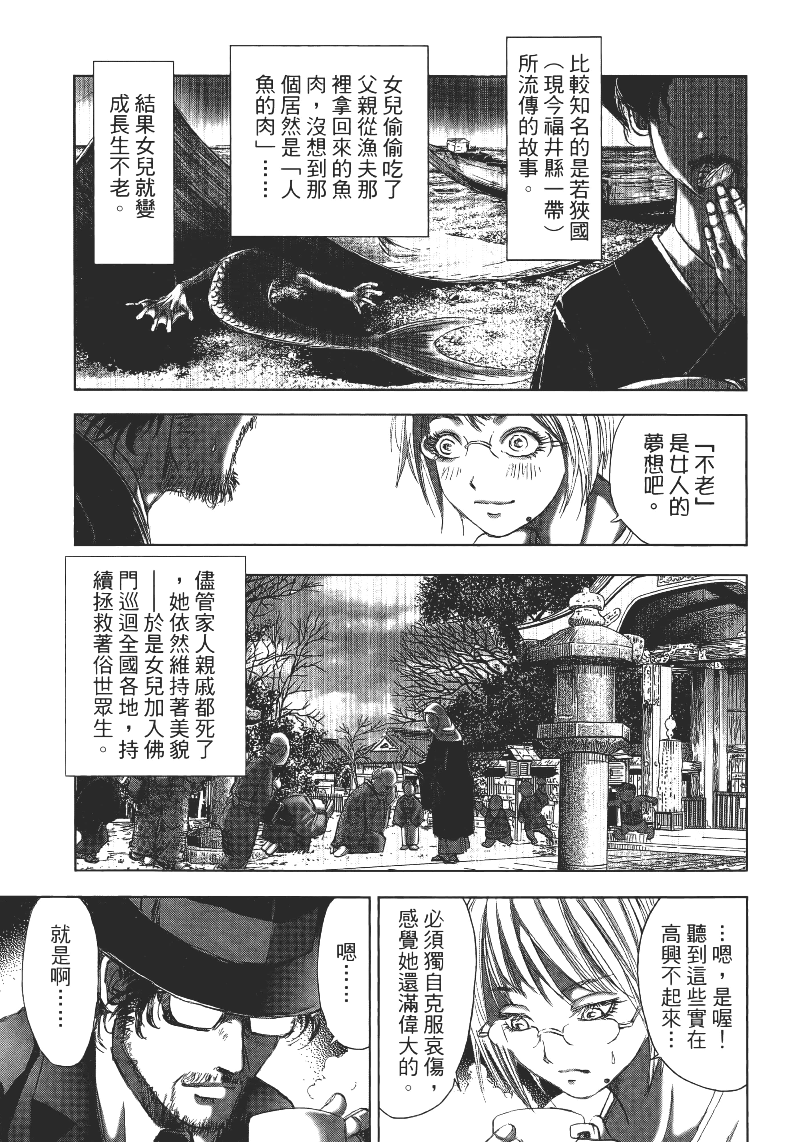 Page 149
