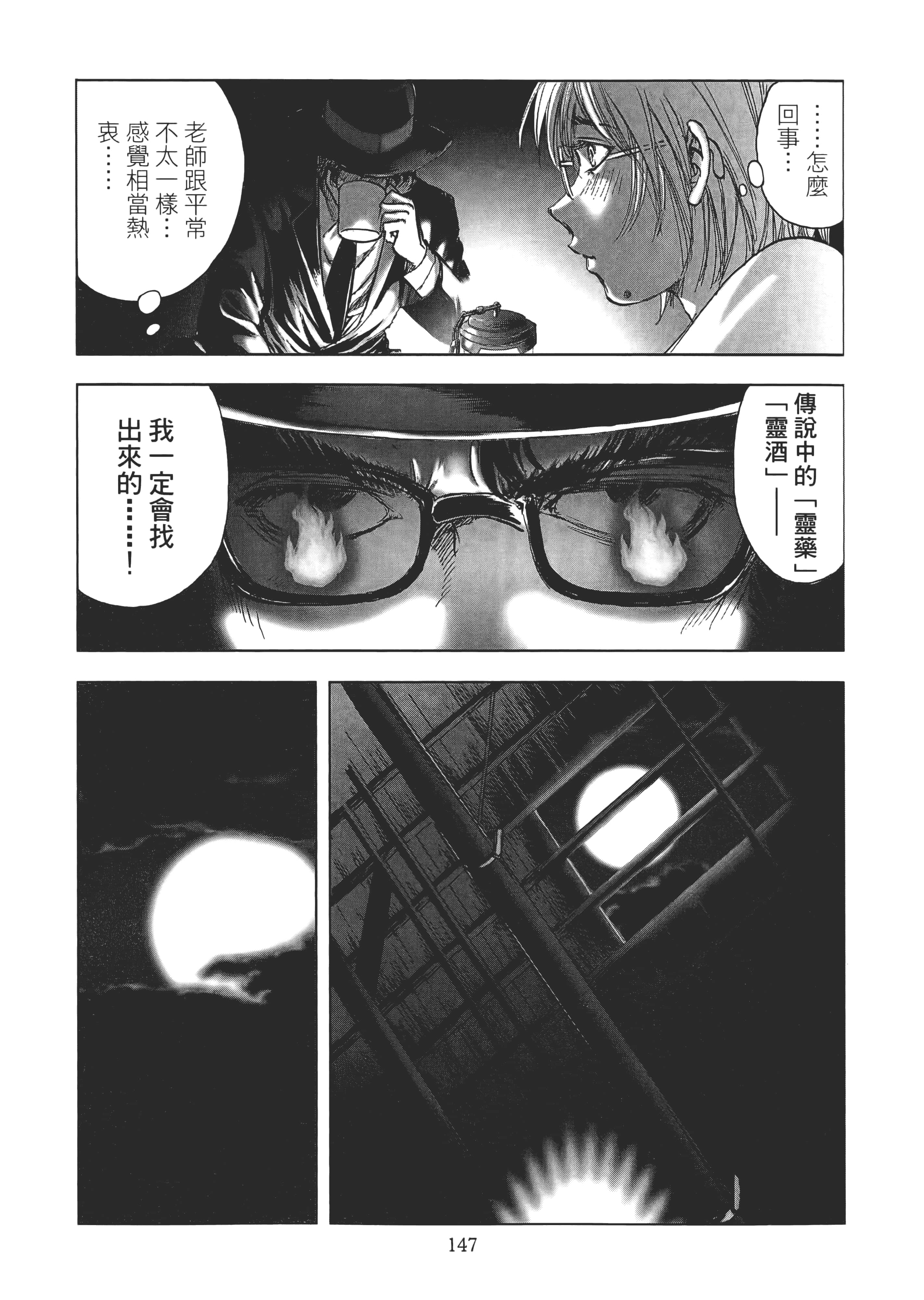 Page 151