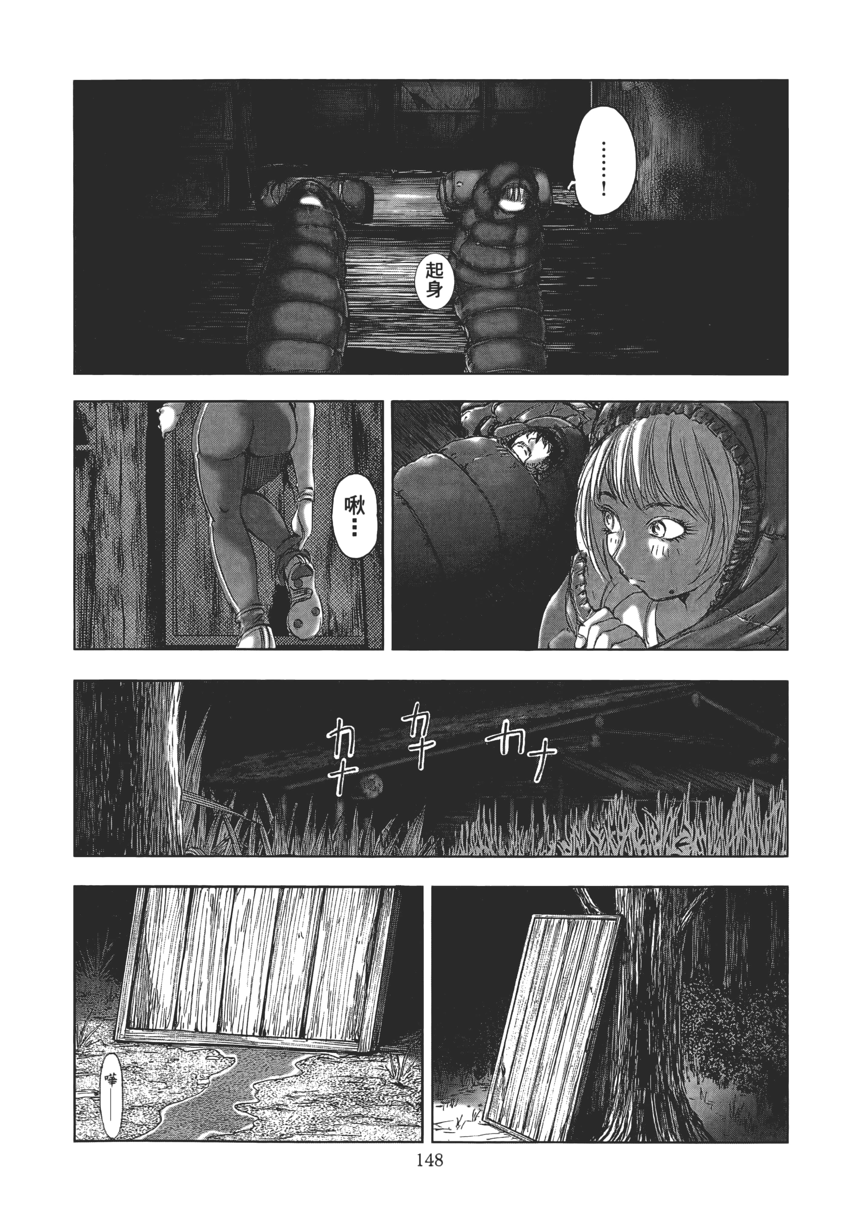 Page 152