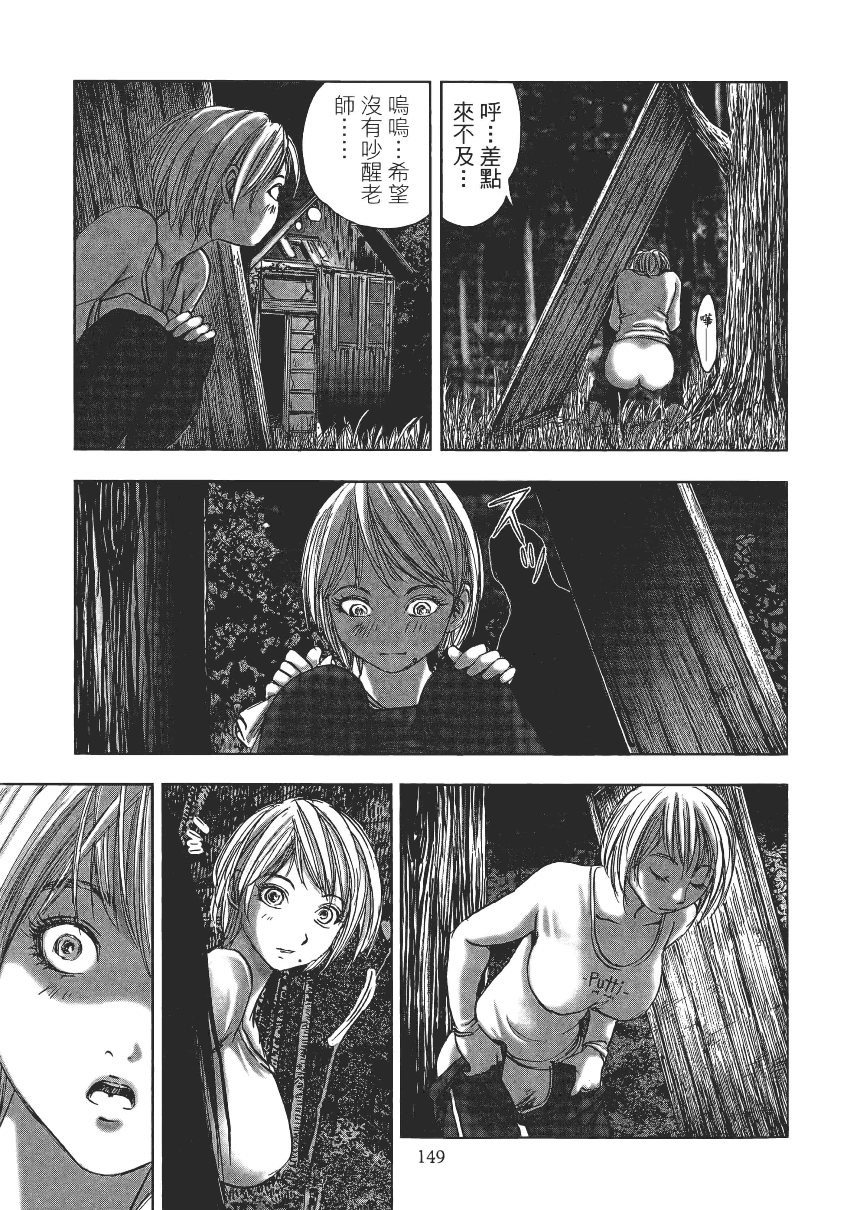 Page 153