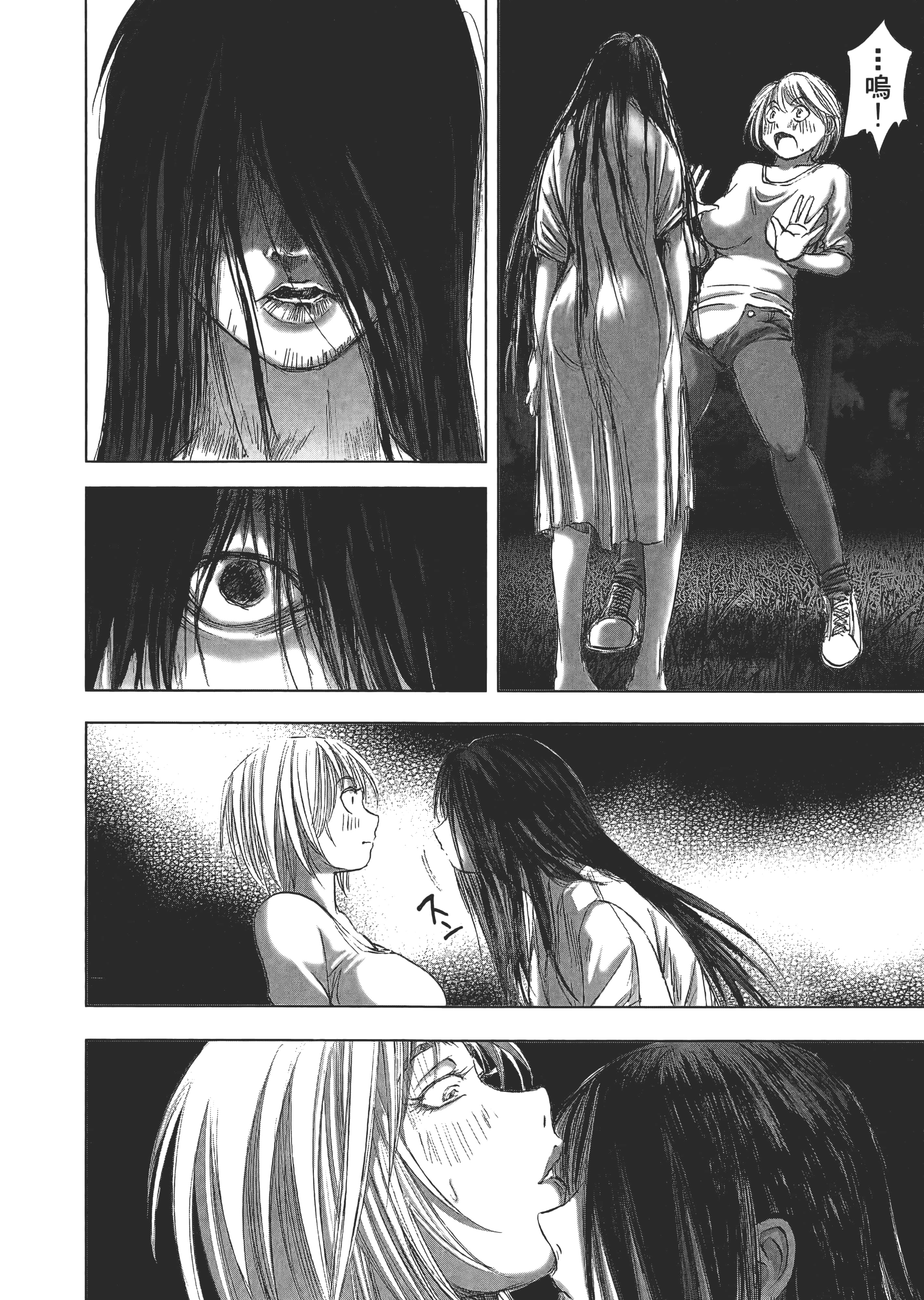 Page 154