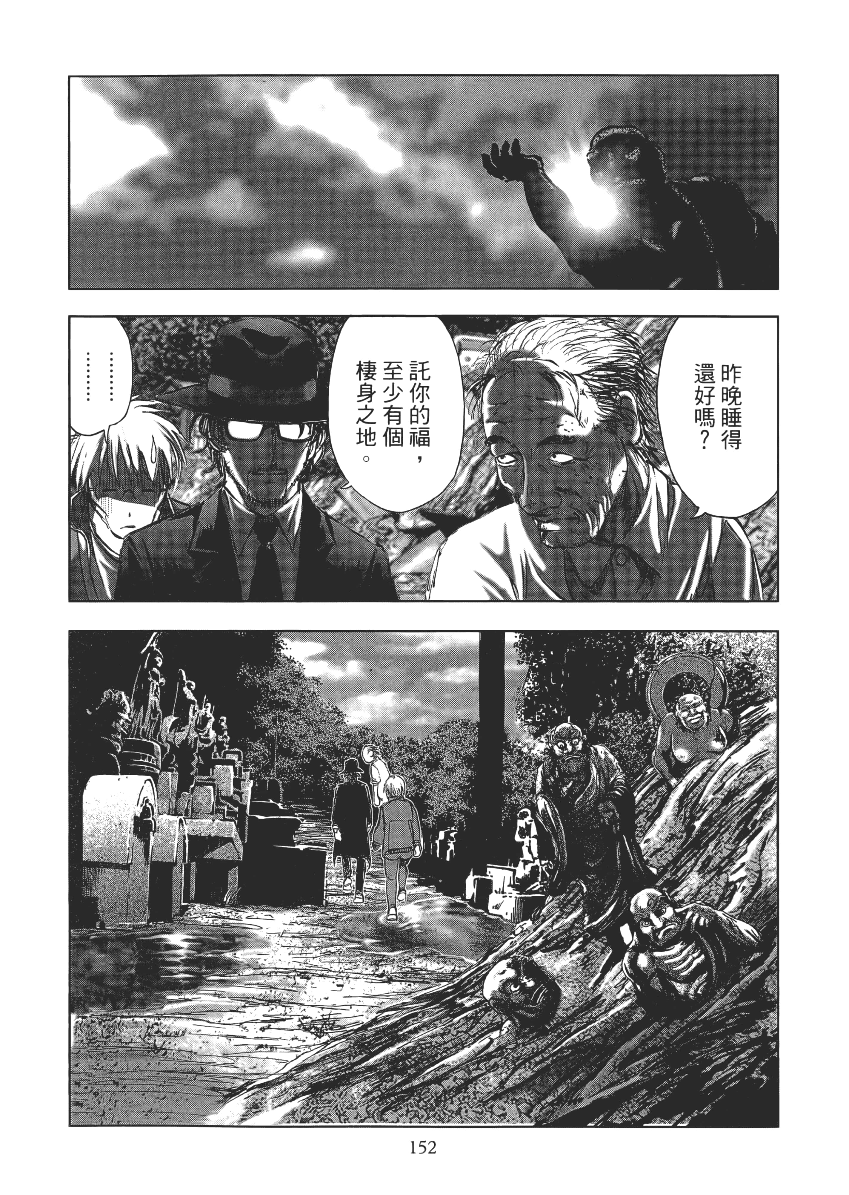 Page 156