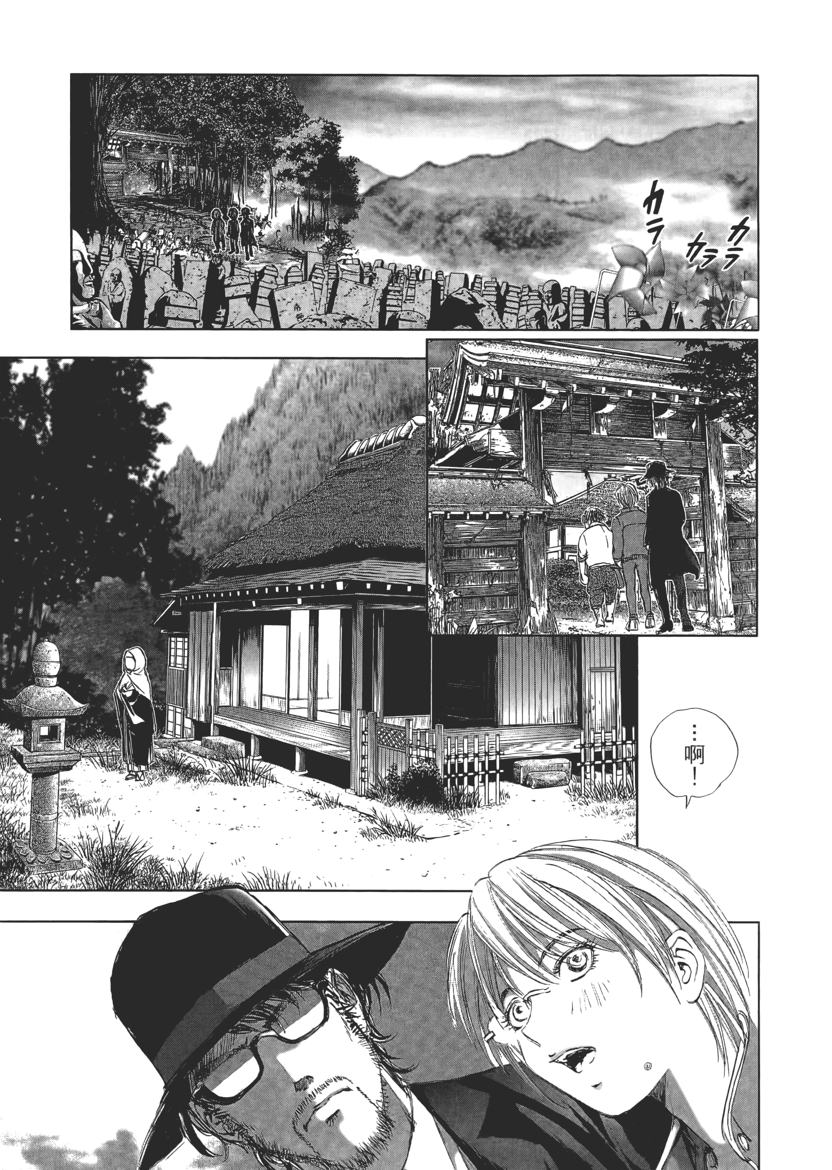 Page 157
