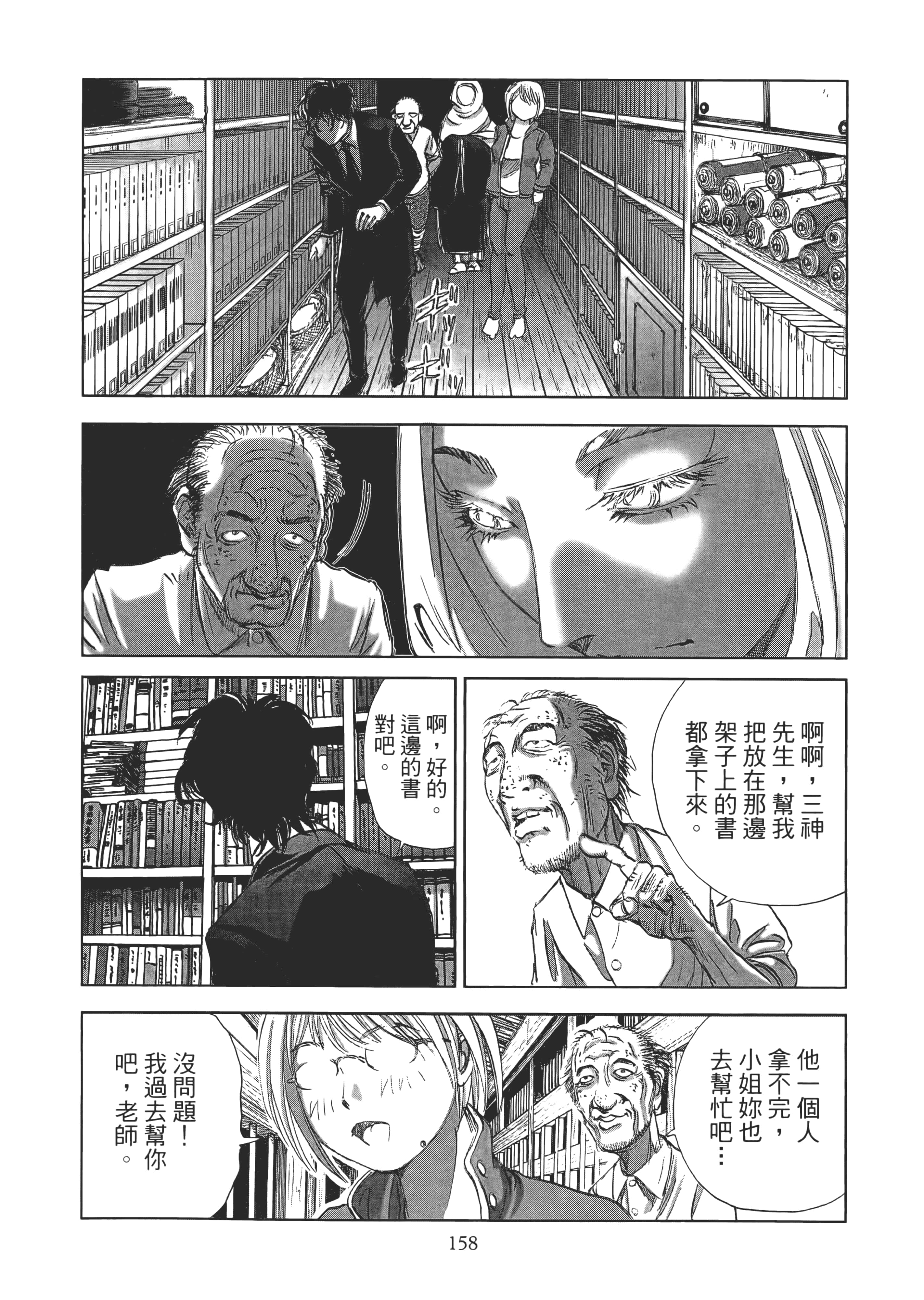 Page 162