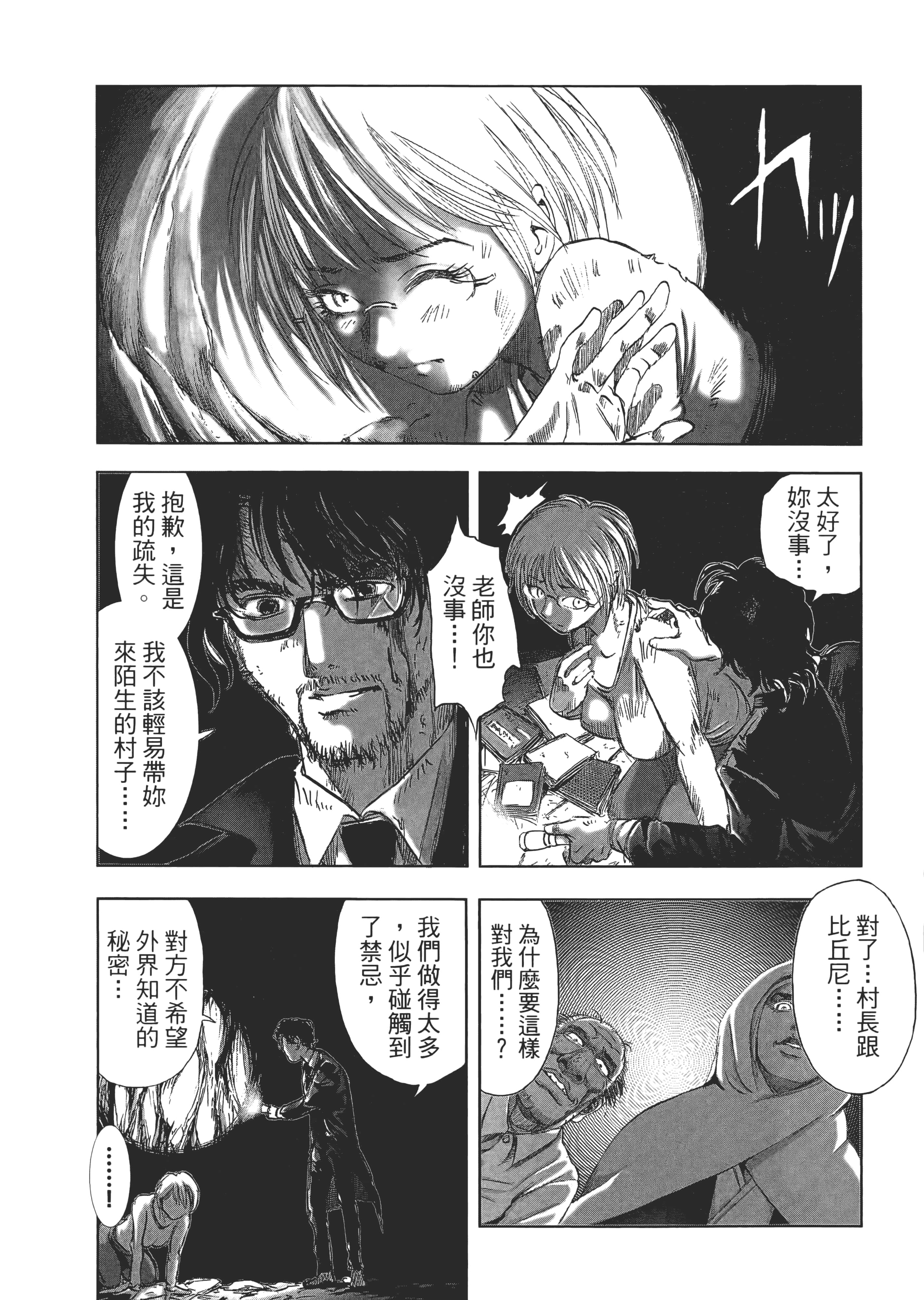 Page 166