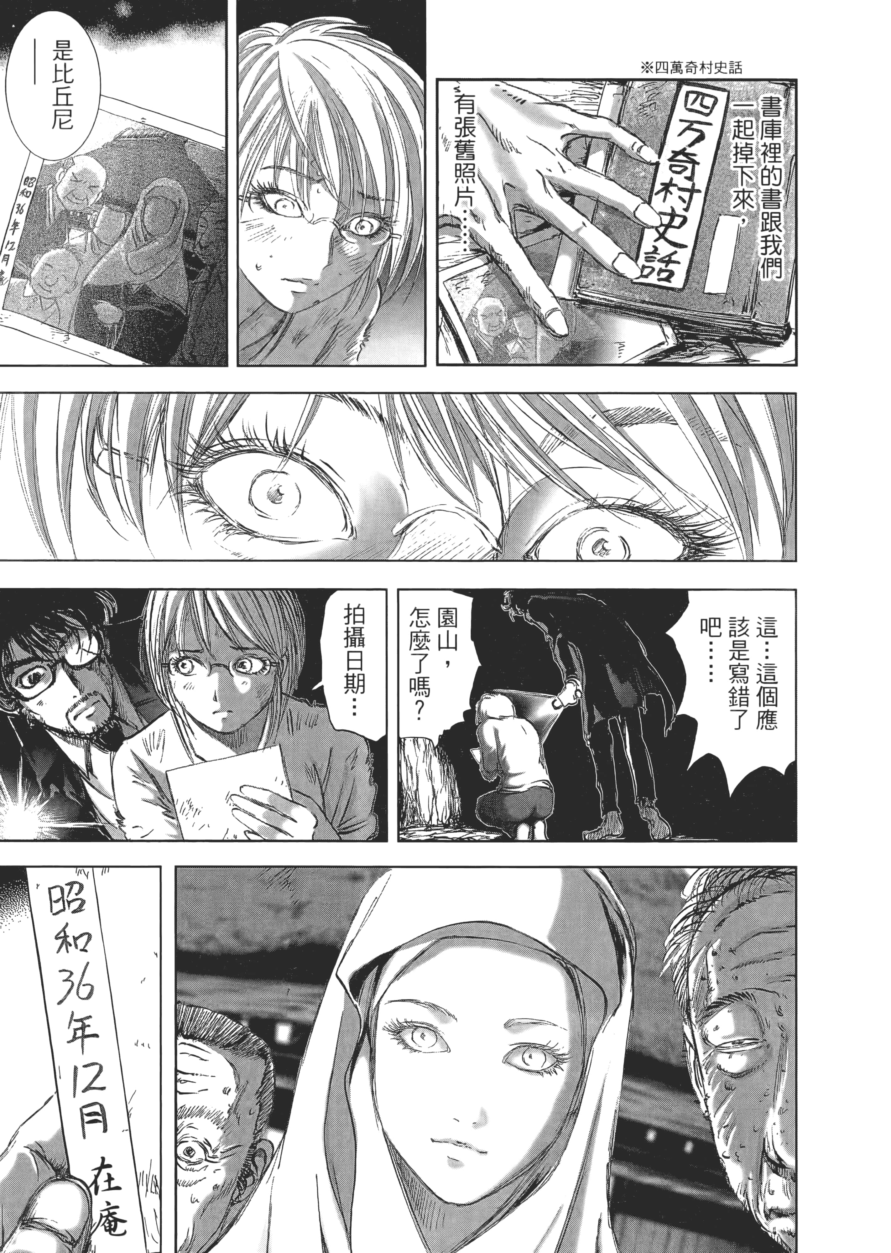 Page 167