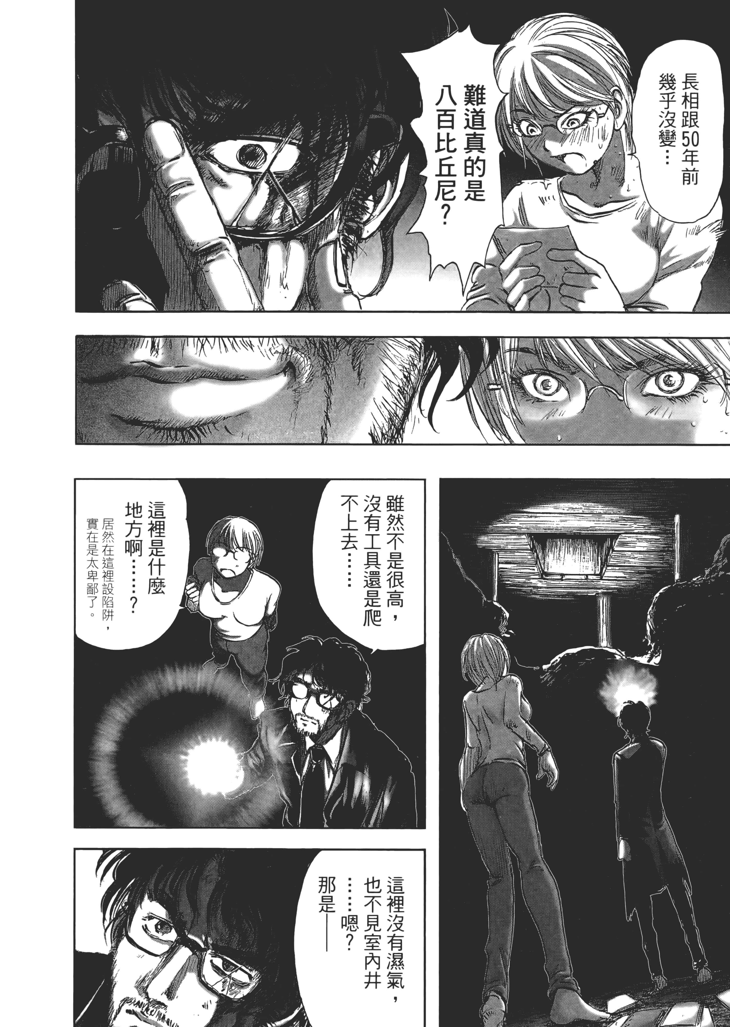 Page 168