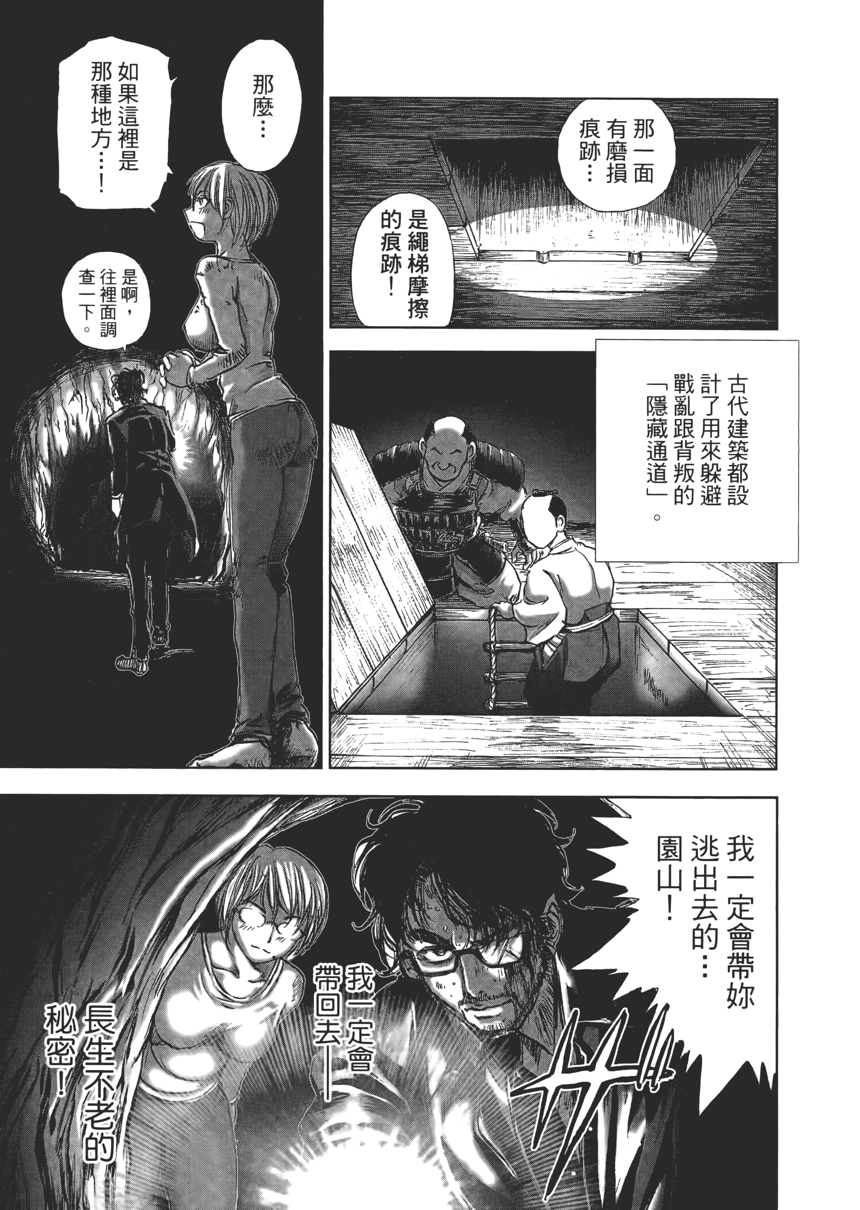 Page 169