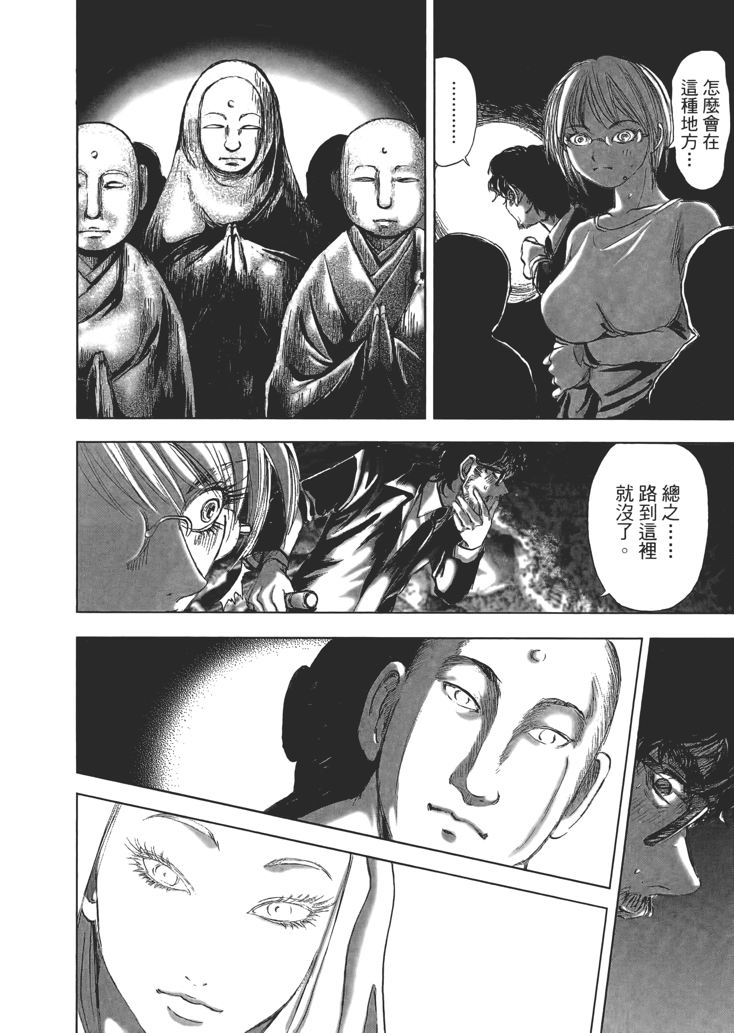 Page 172
