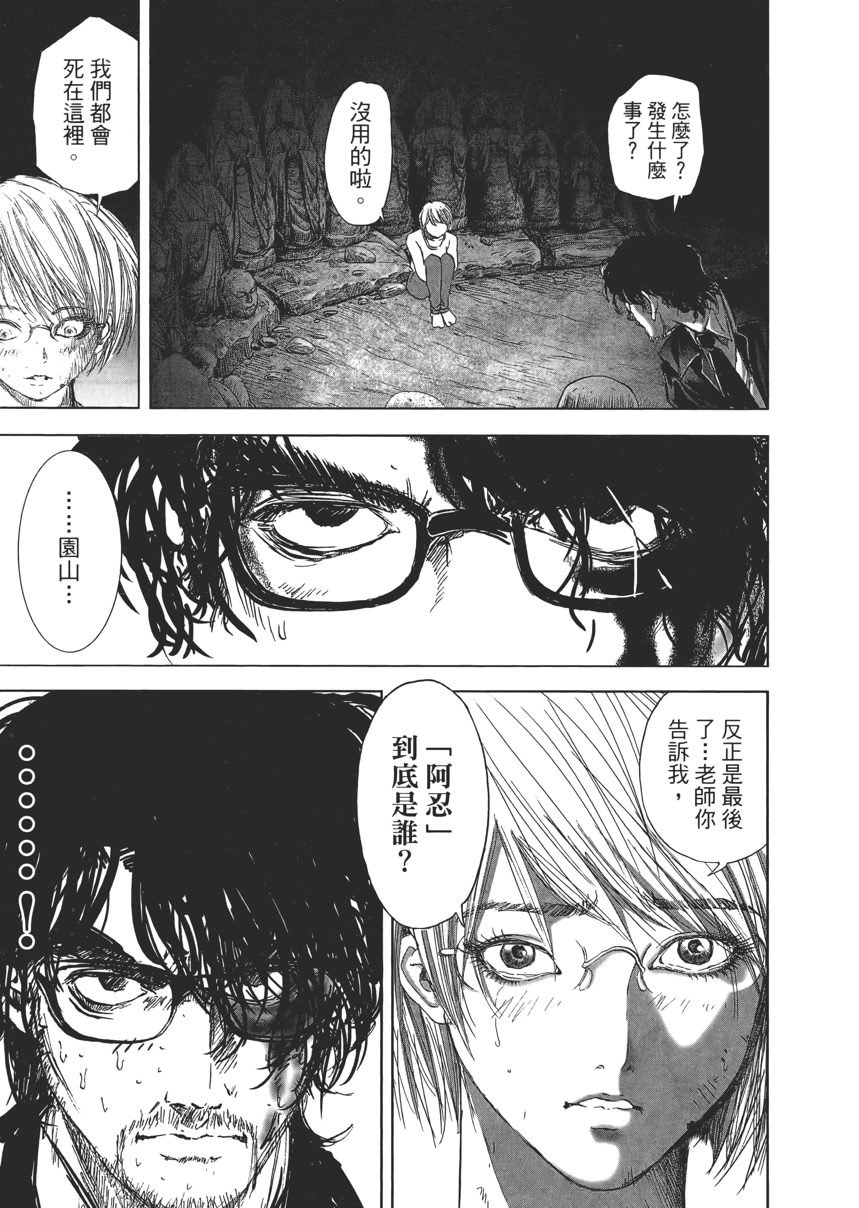 Page 175