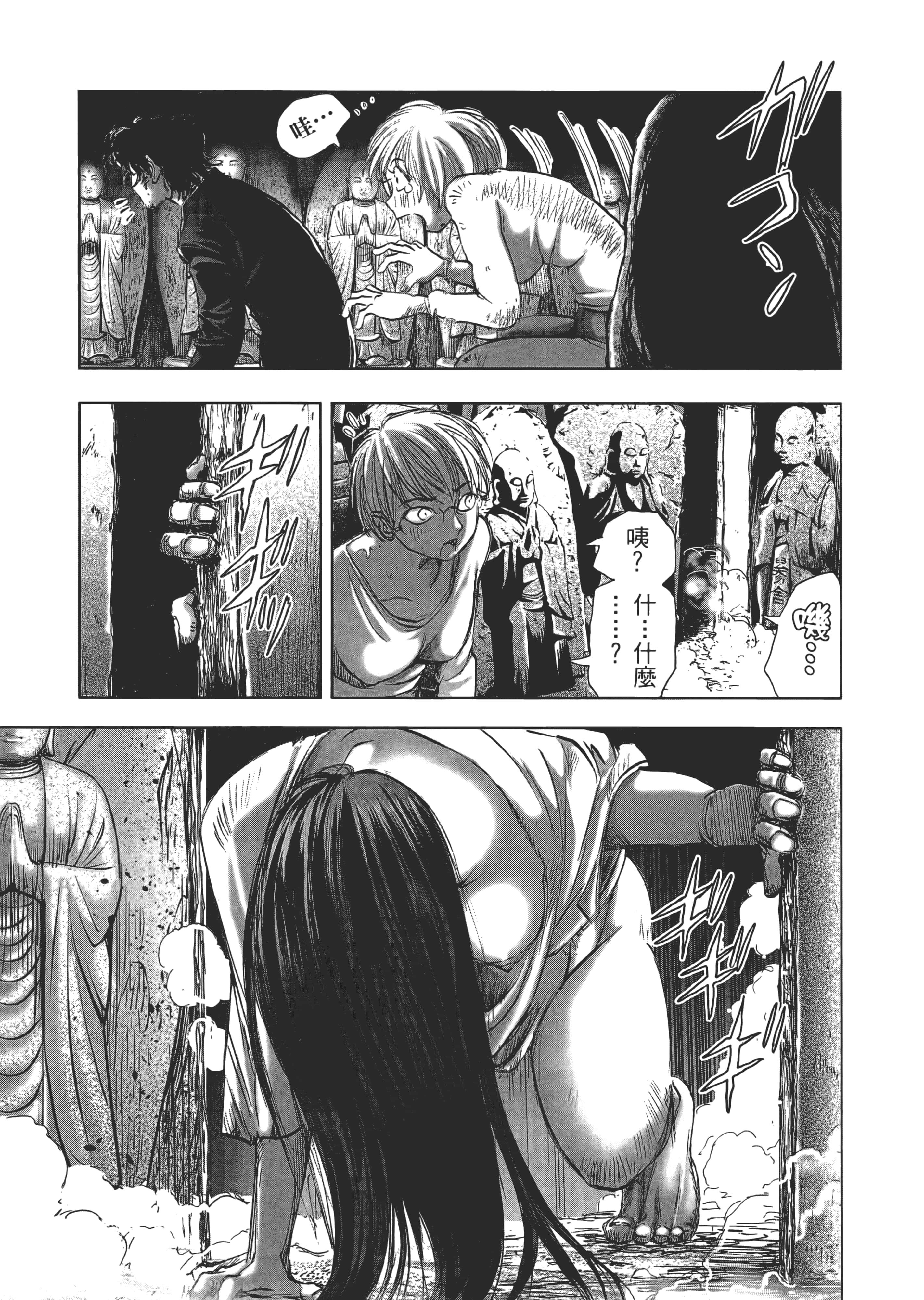 Page 177