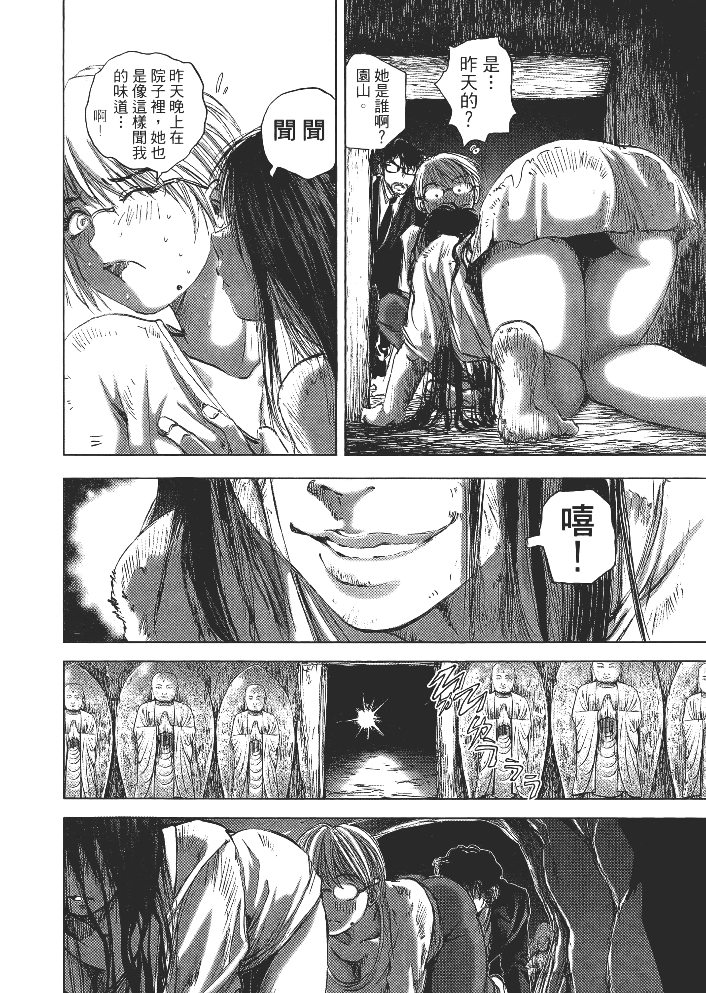 Page 178