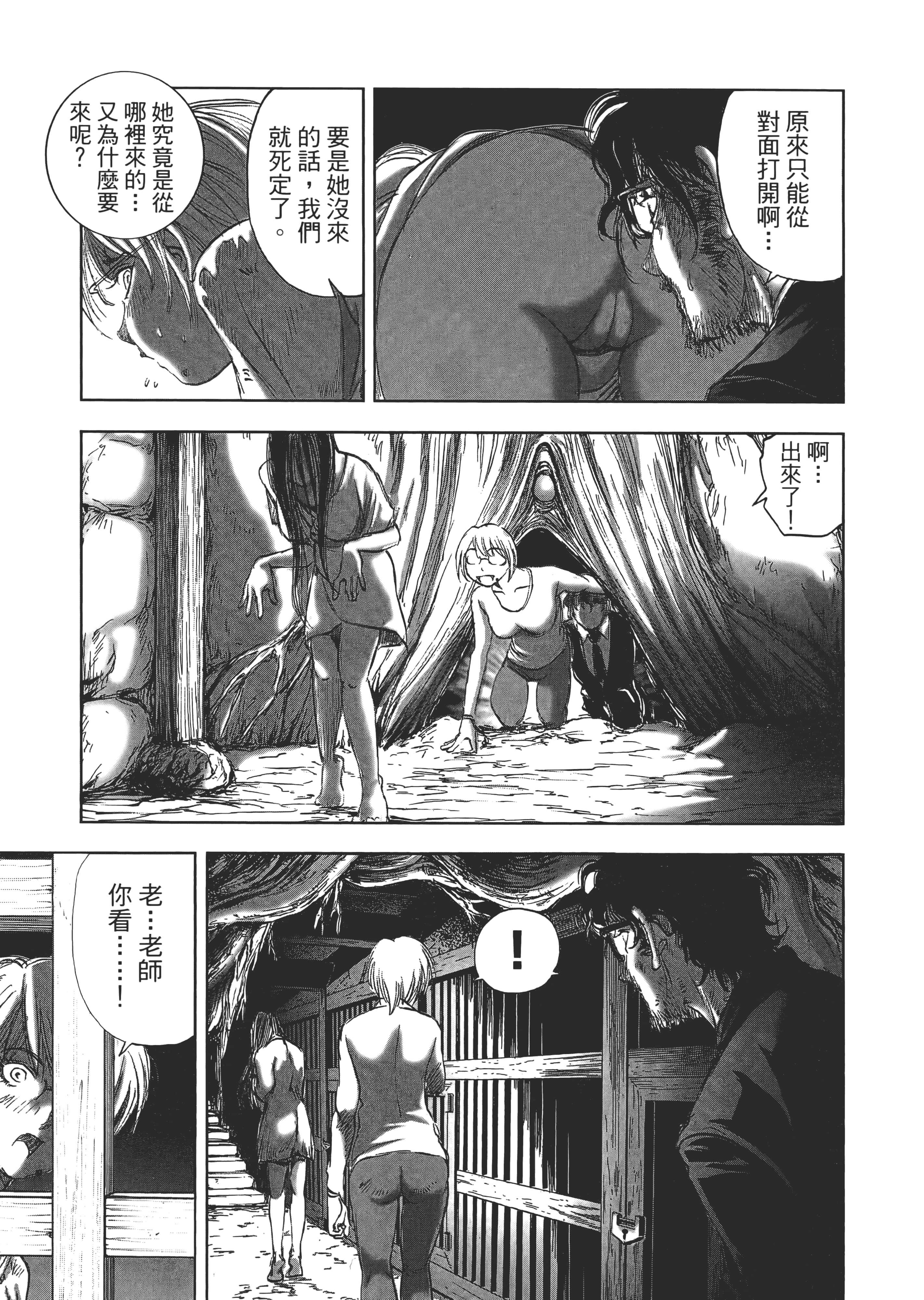 Page 179