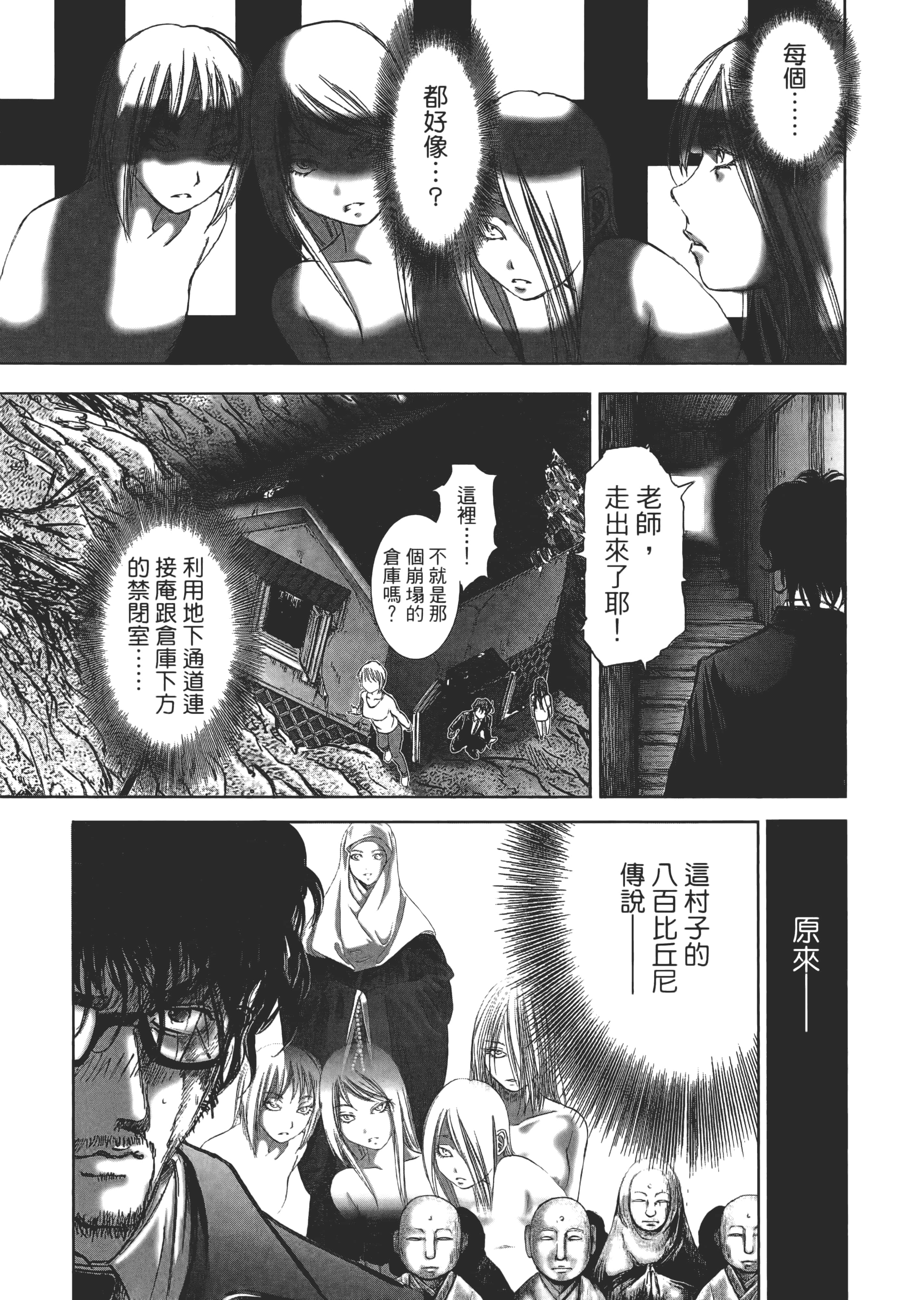 Page 181