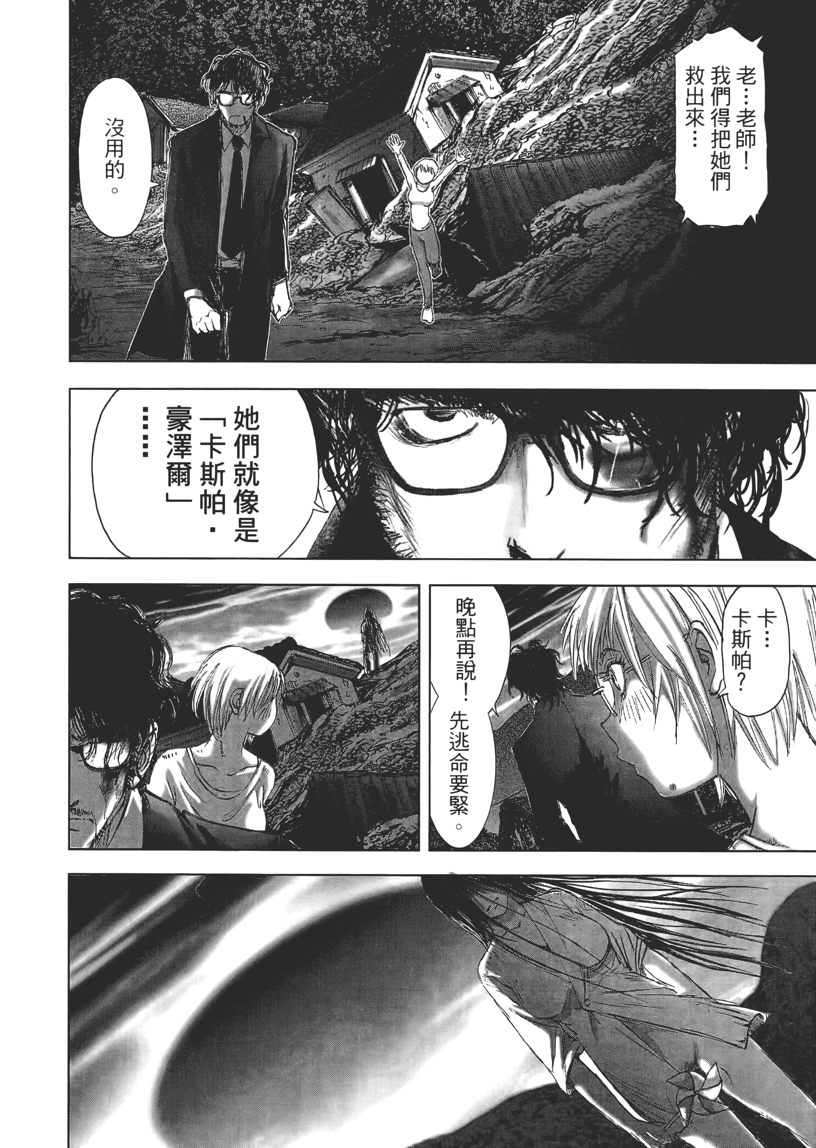 Page 182