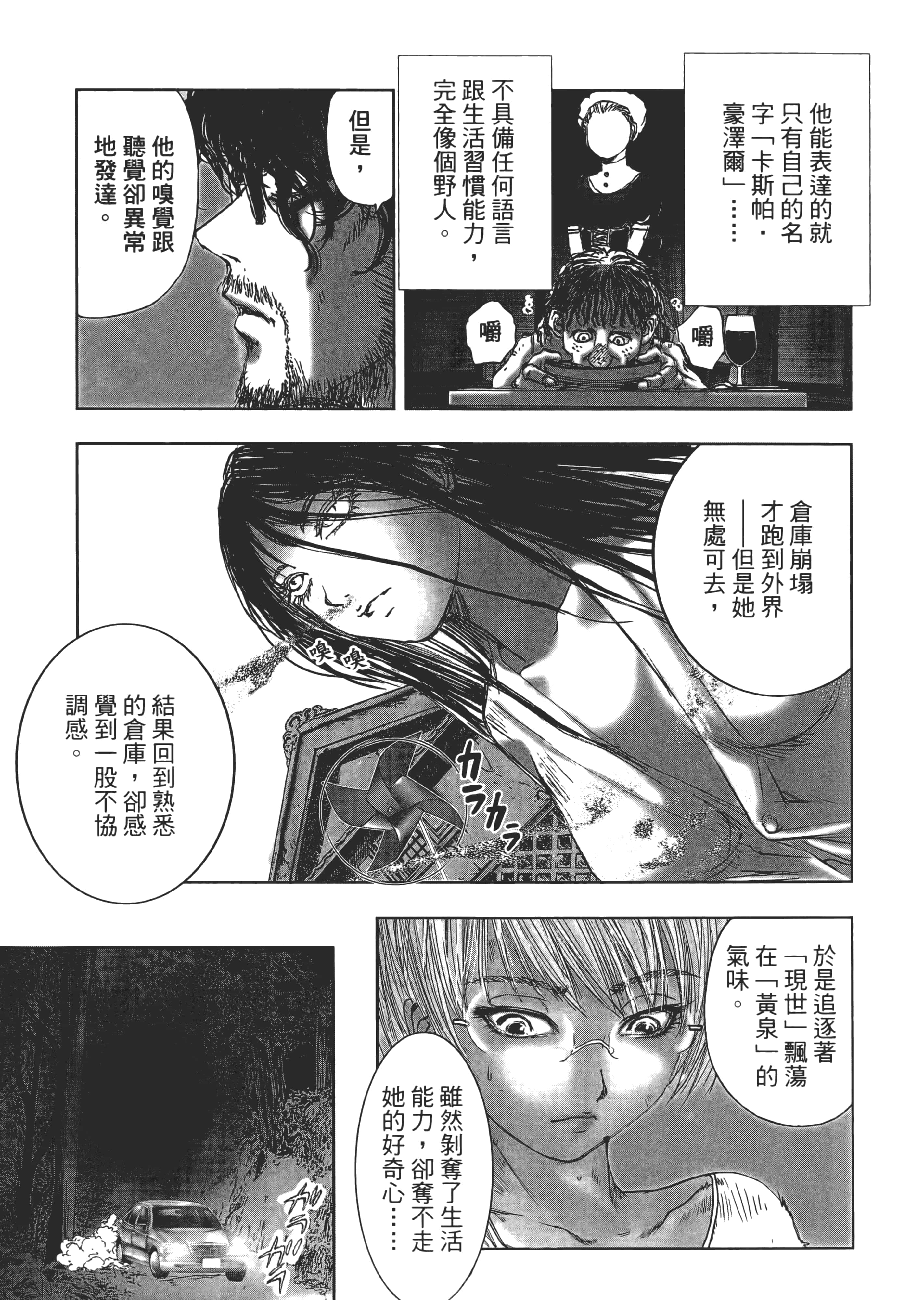 Page 185