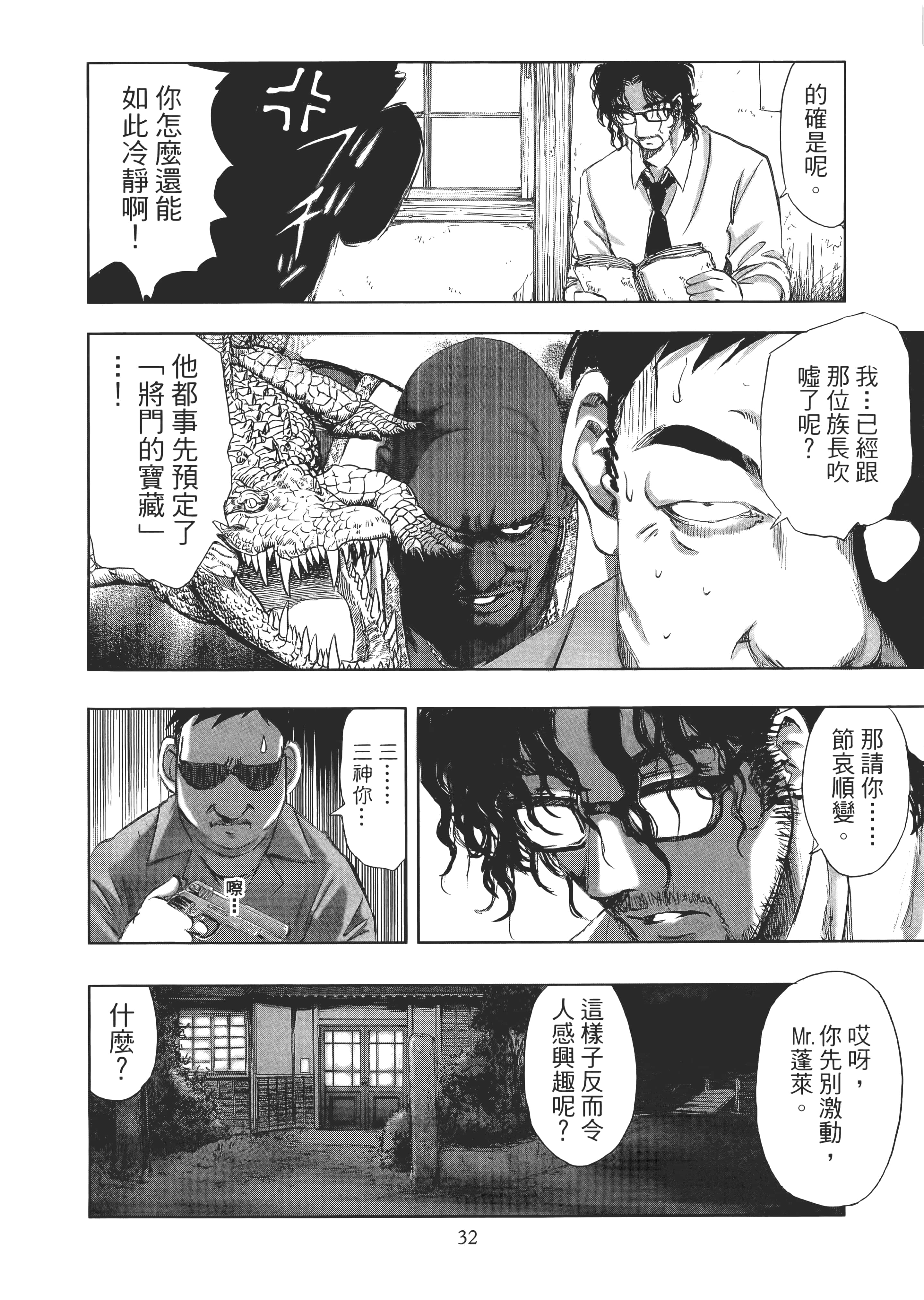 Page 36