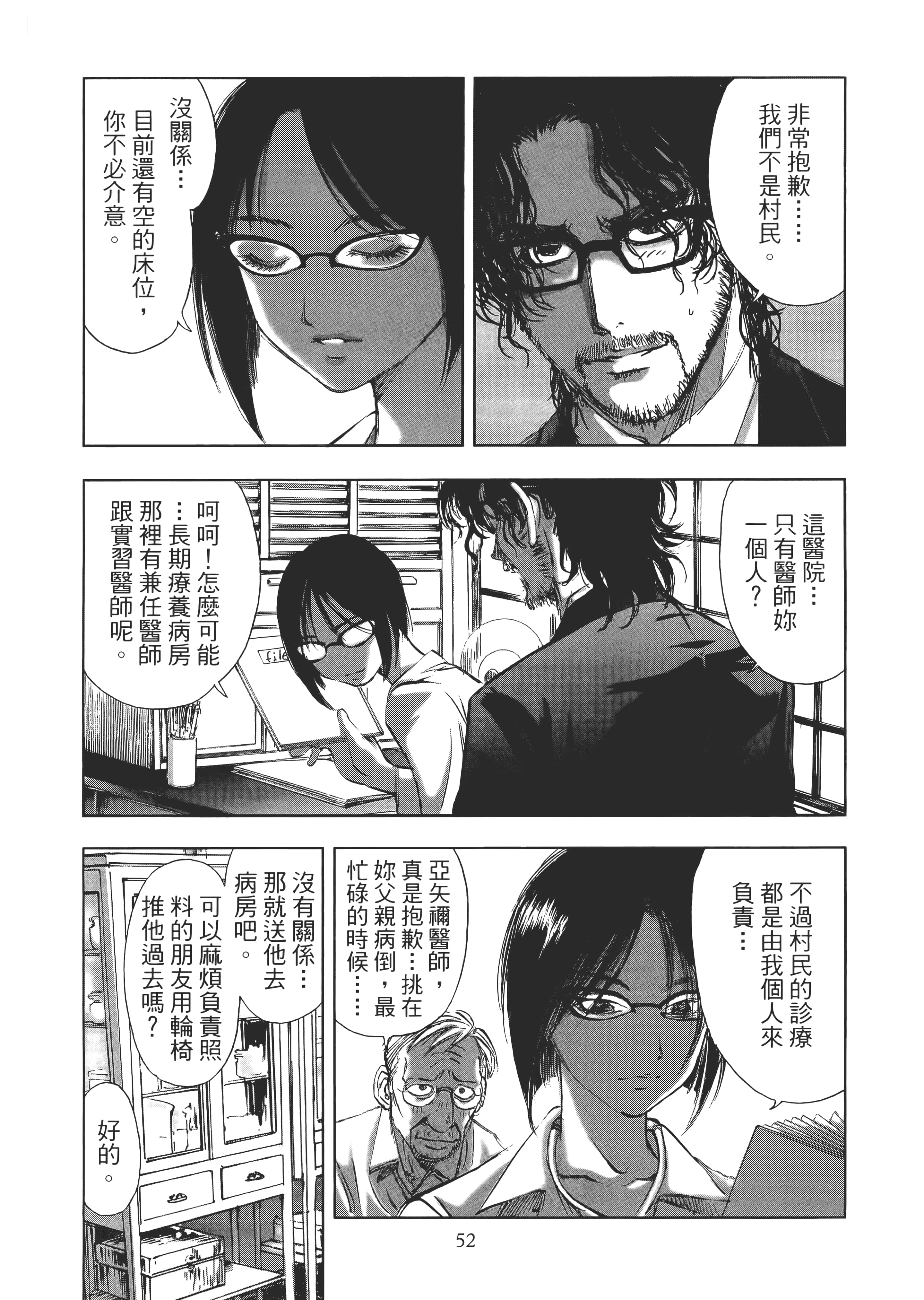 Page 56