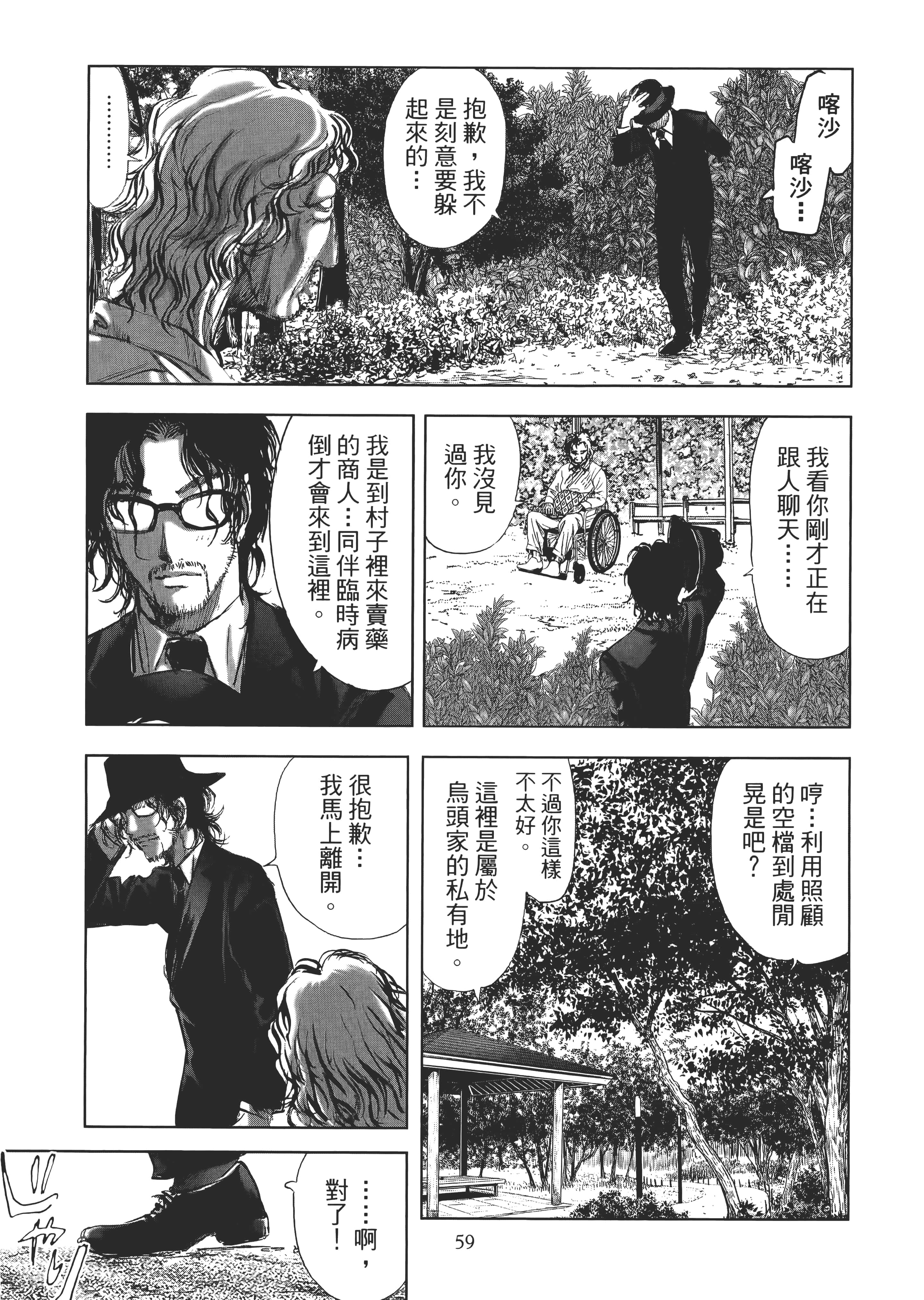 Page 63