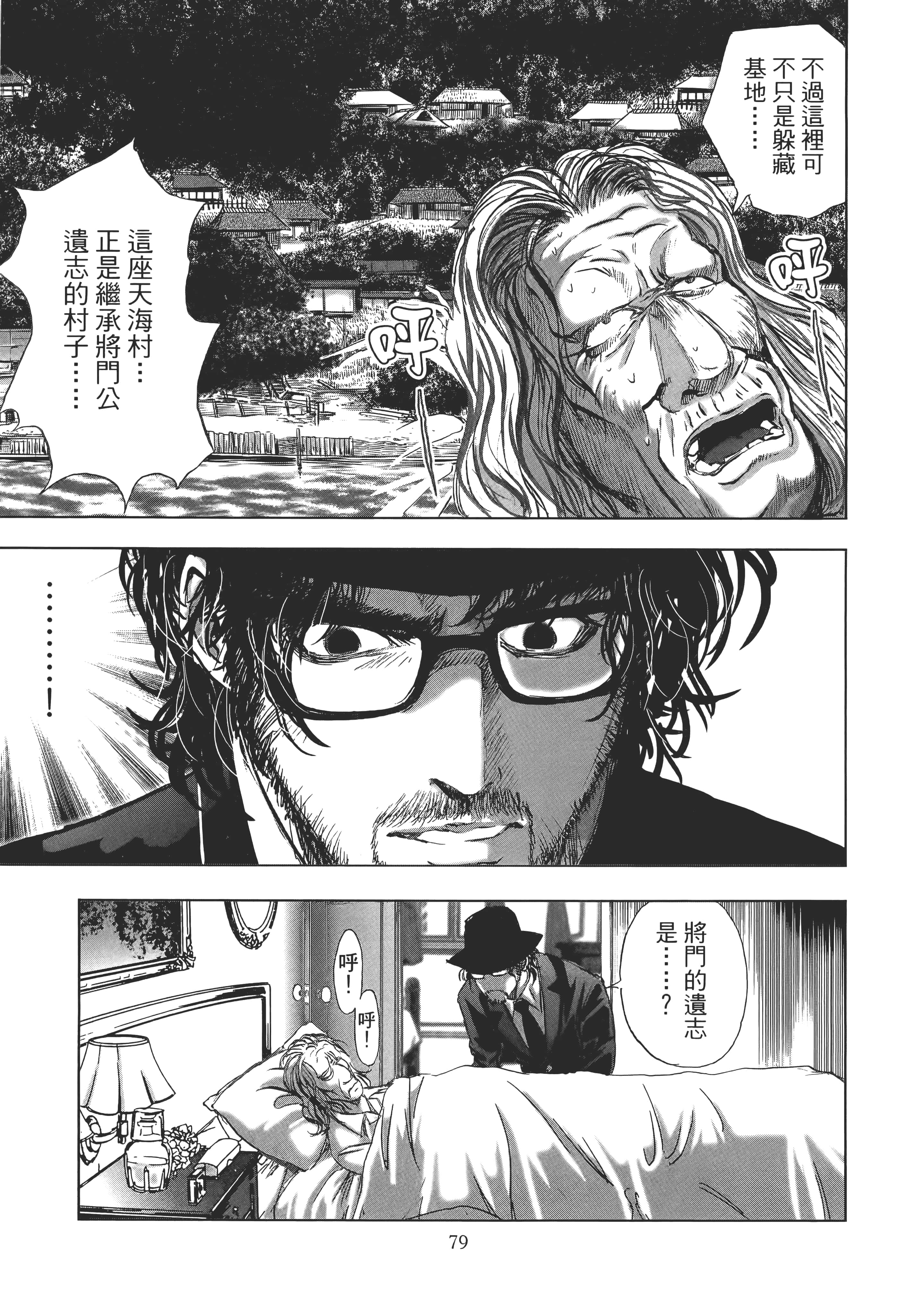Page 83