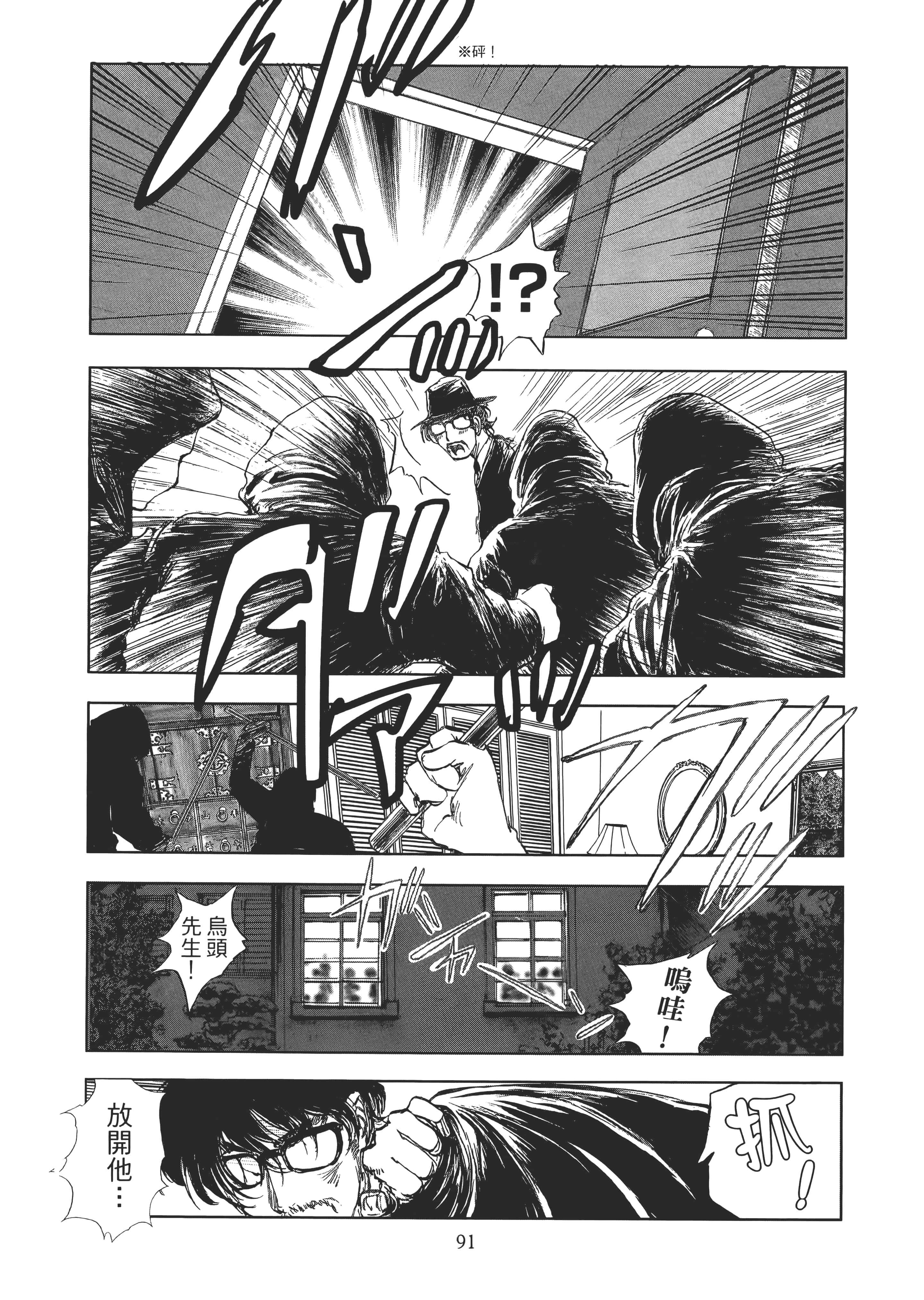 Page 95