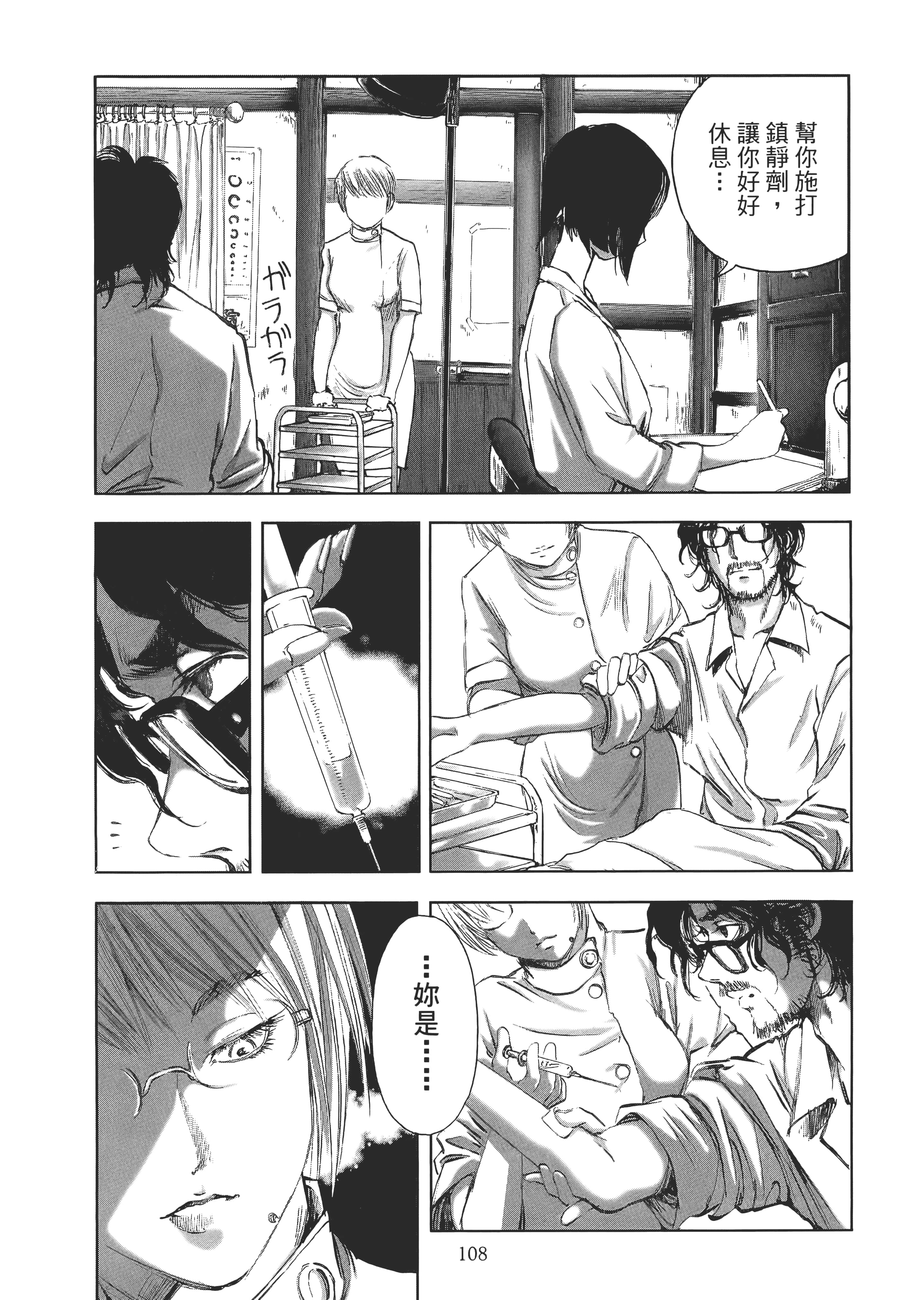 Page 112