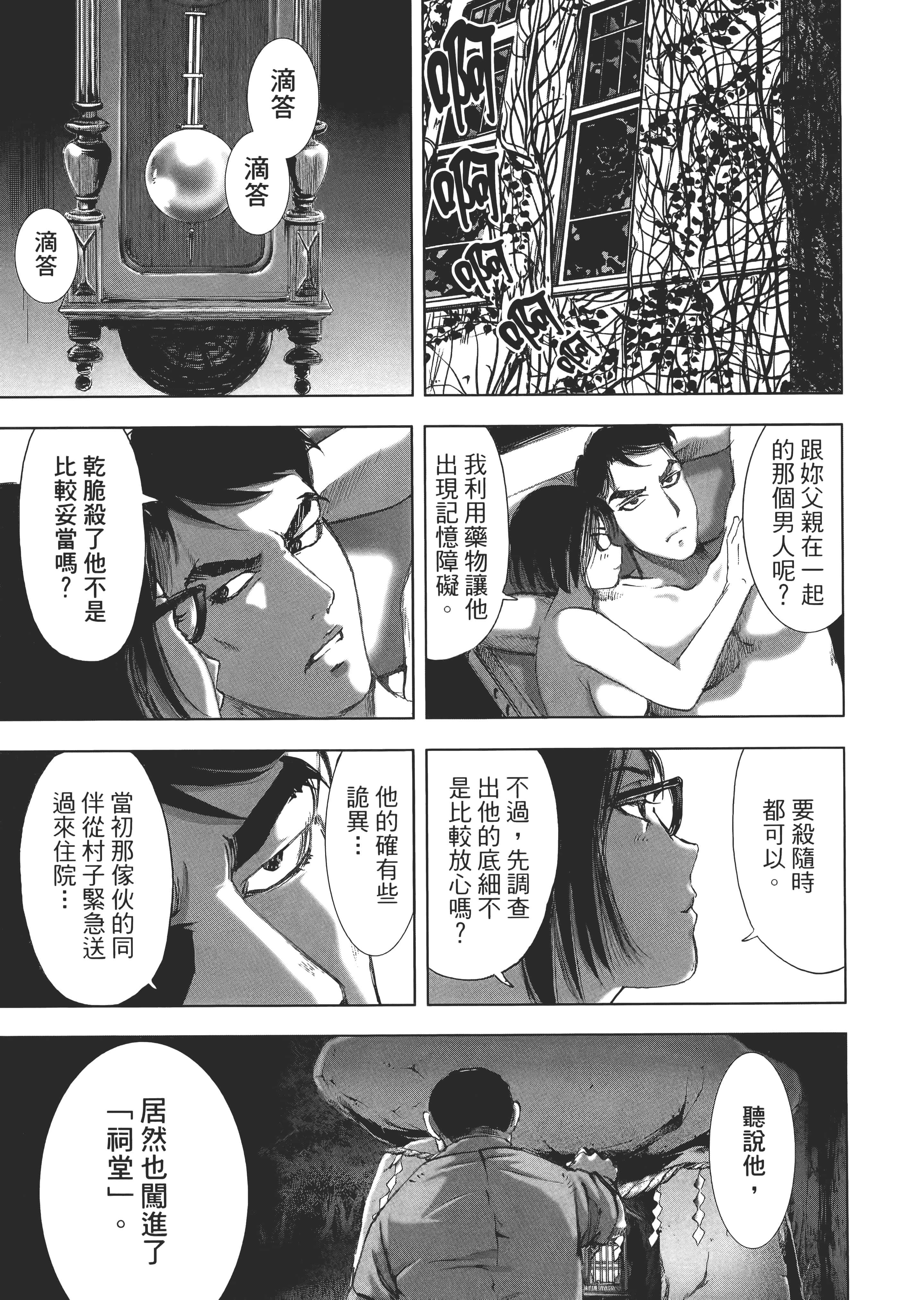 Page 115